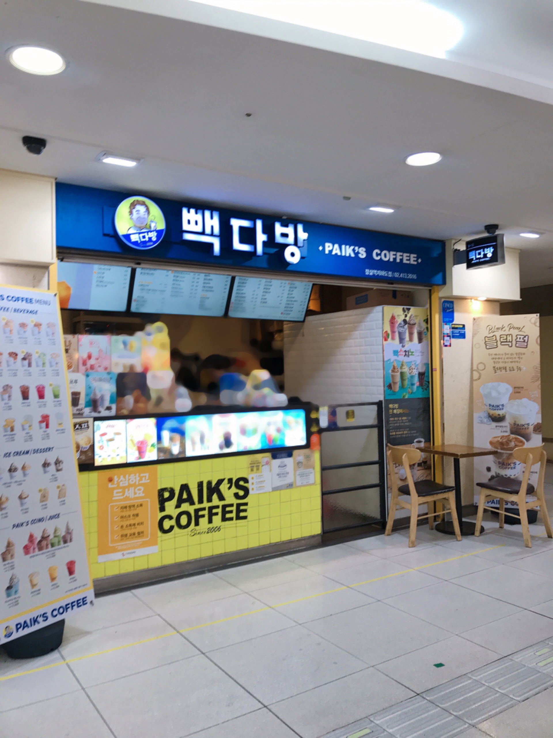 3번째 이미지