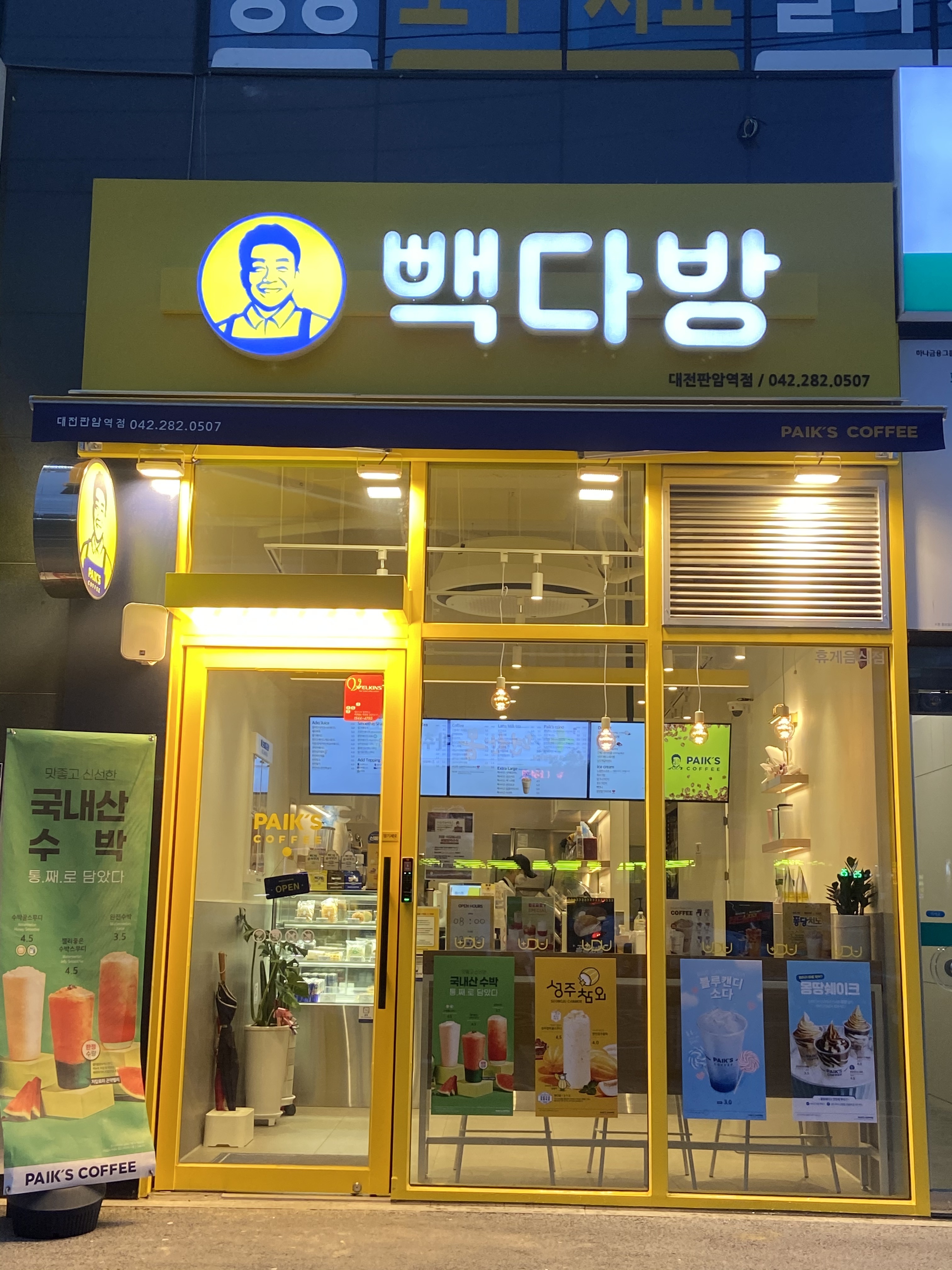 2번째 이미지
