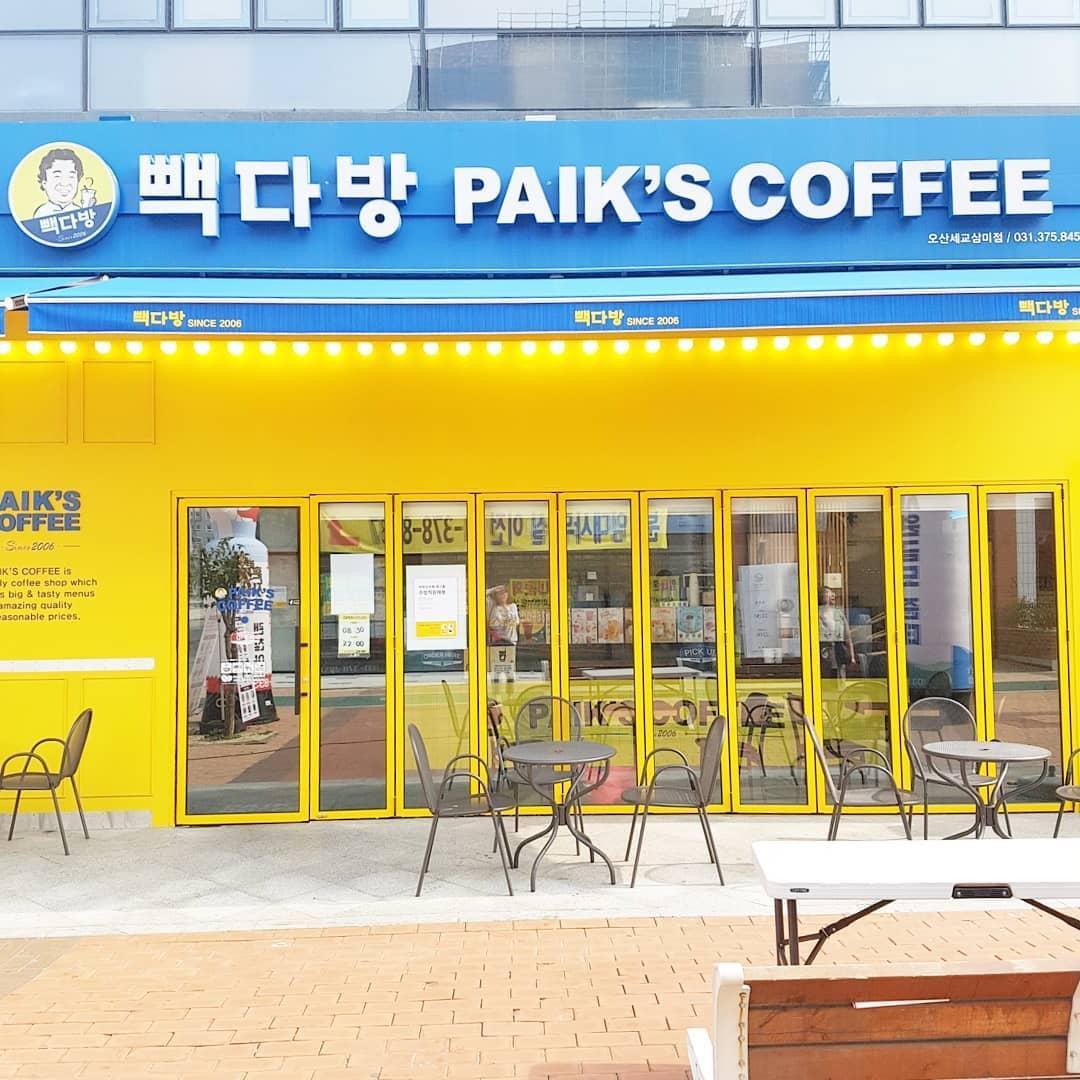3번째 이미지