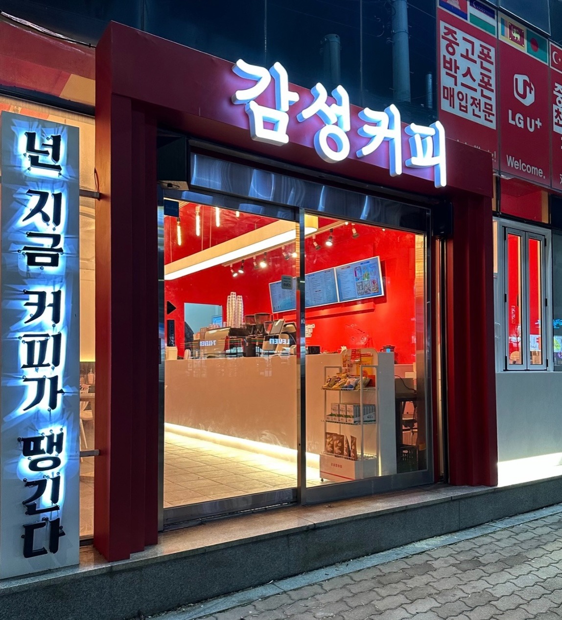 매장 이미지
