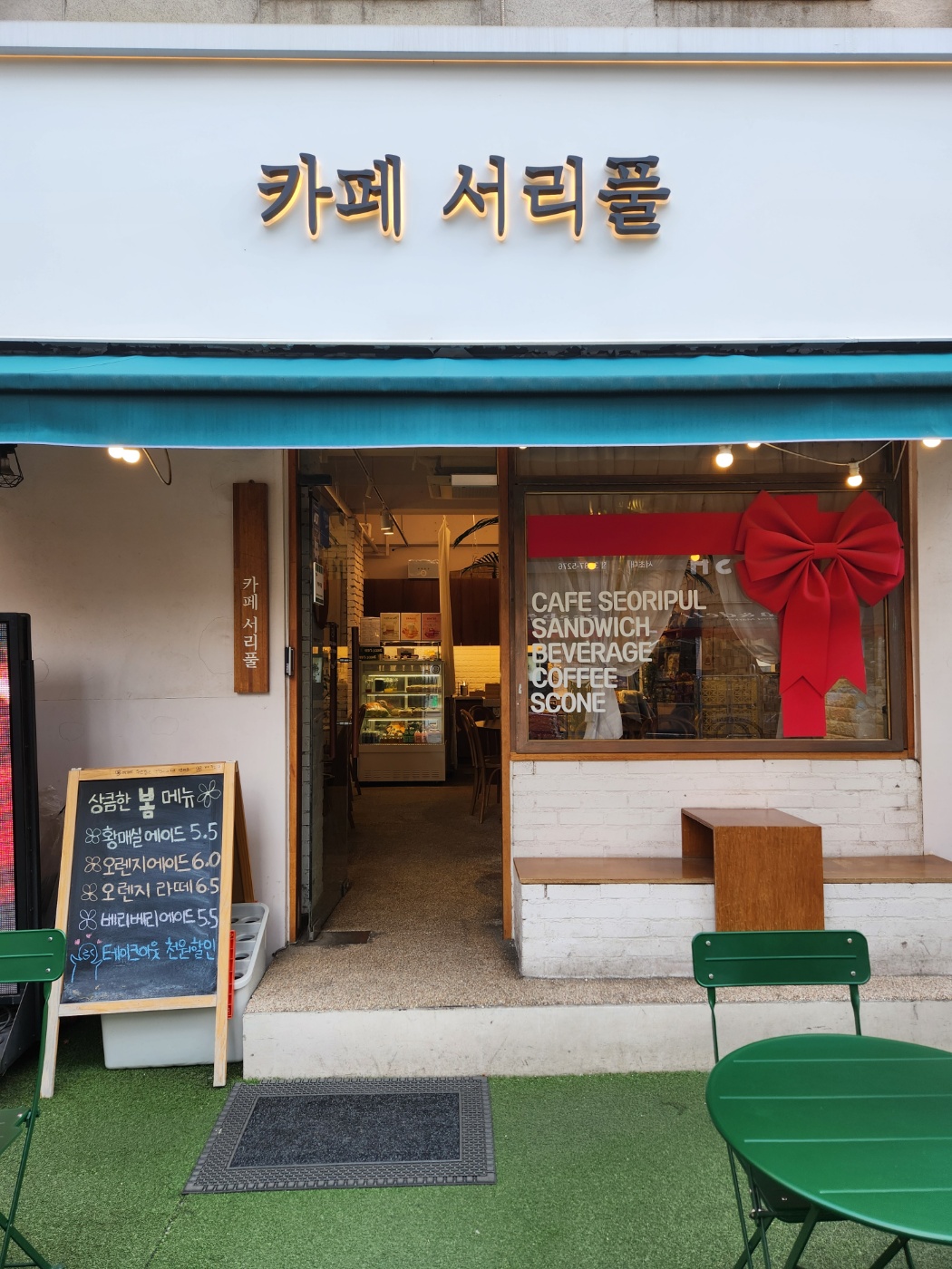 3번째 이미지