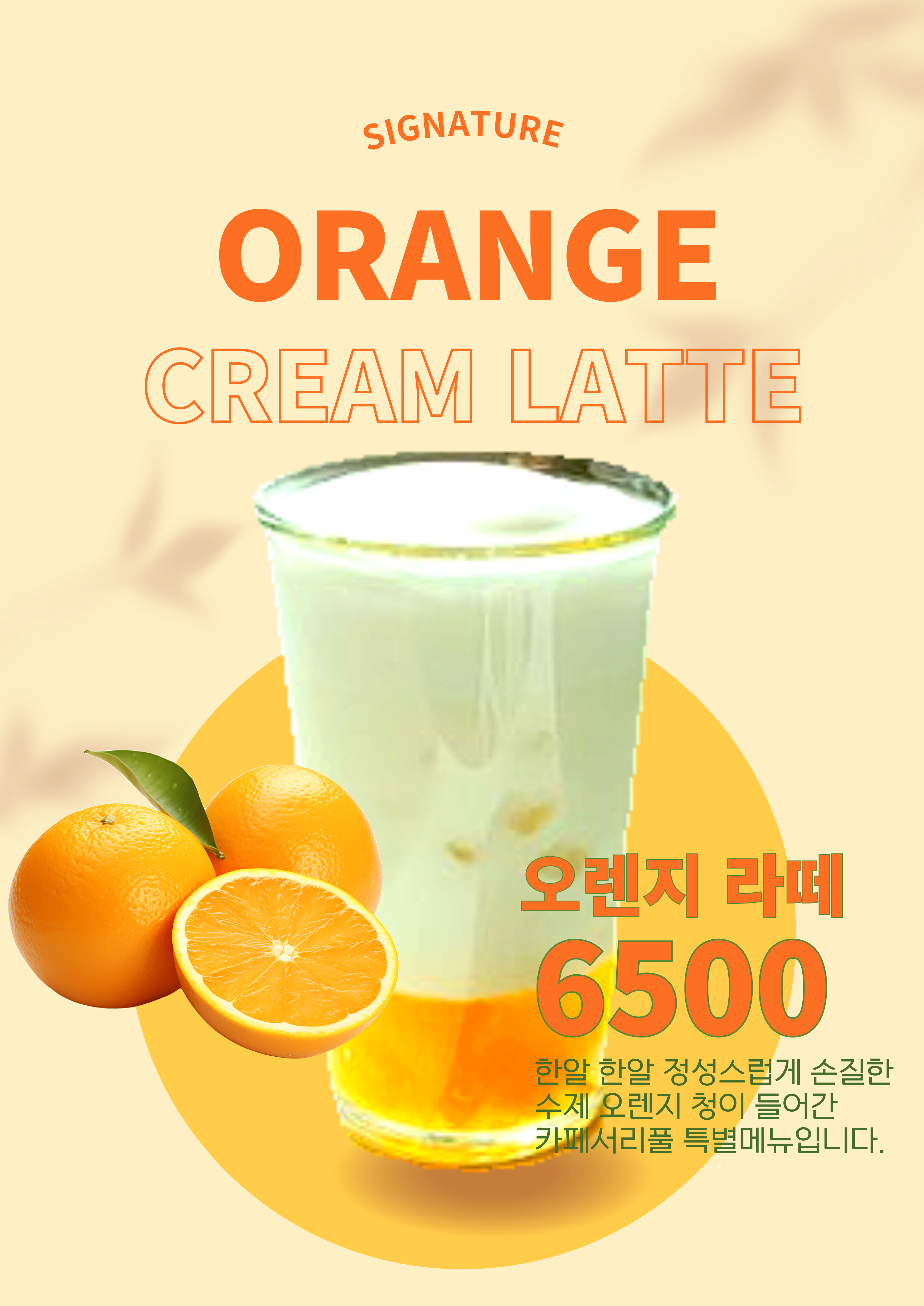 메뉴 이미지
