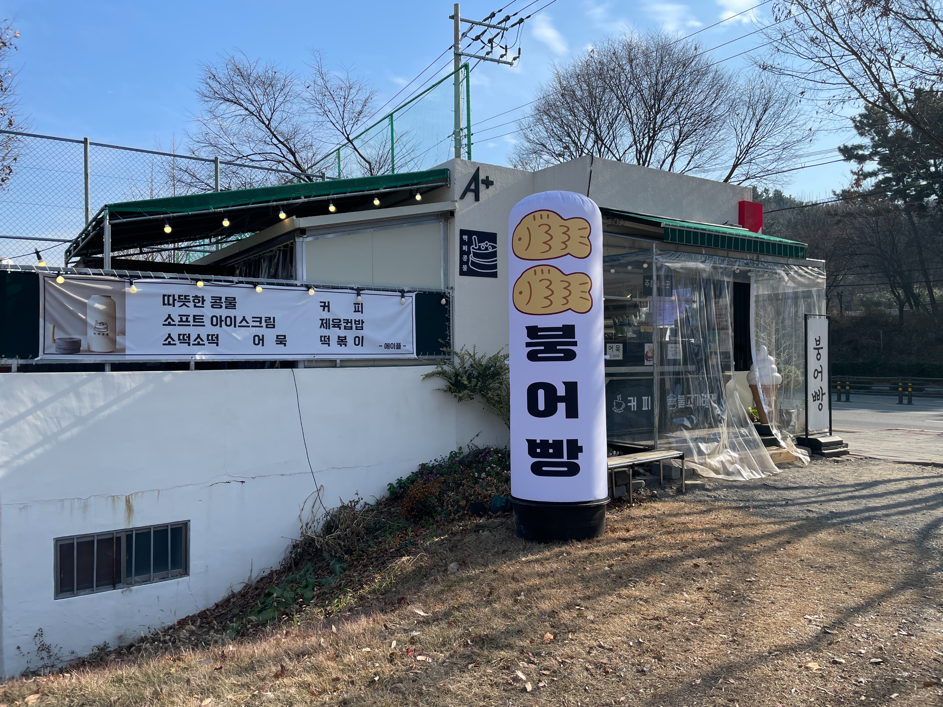 매장 이미지