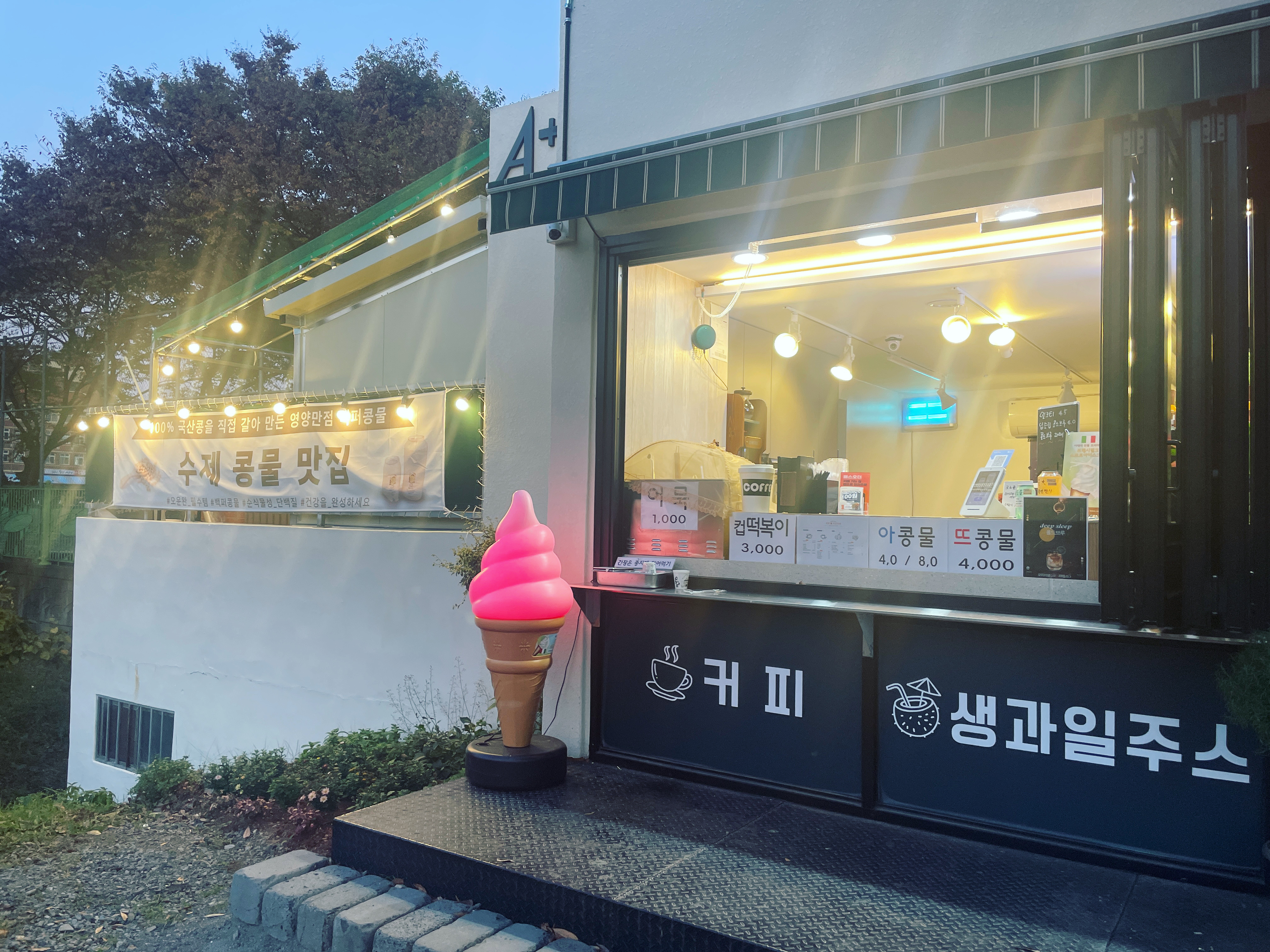 4번째 이미지