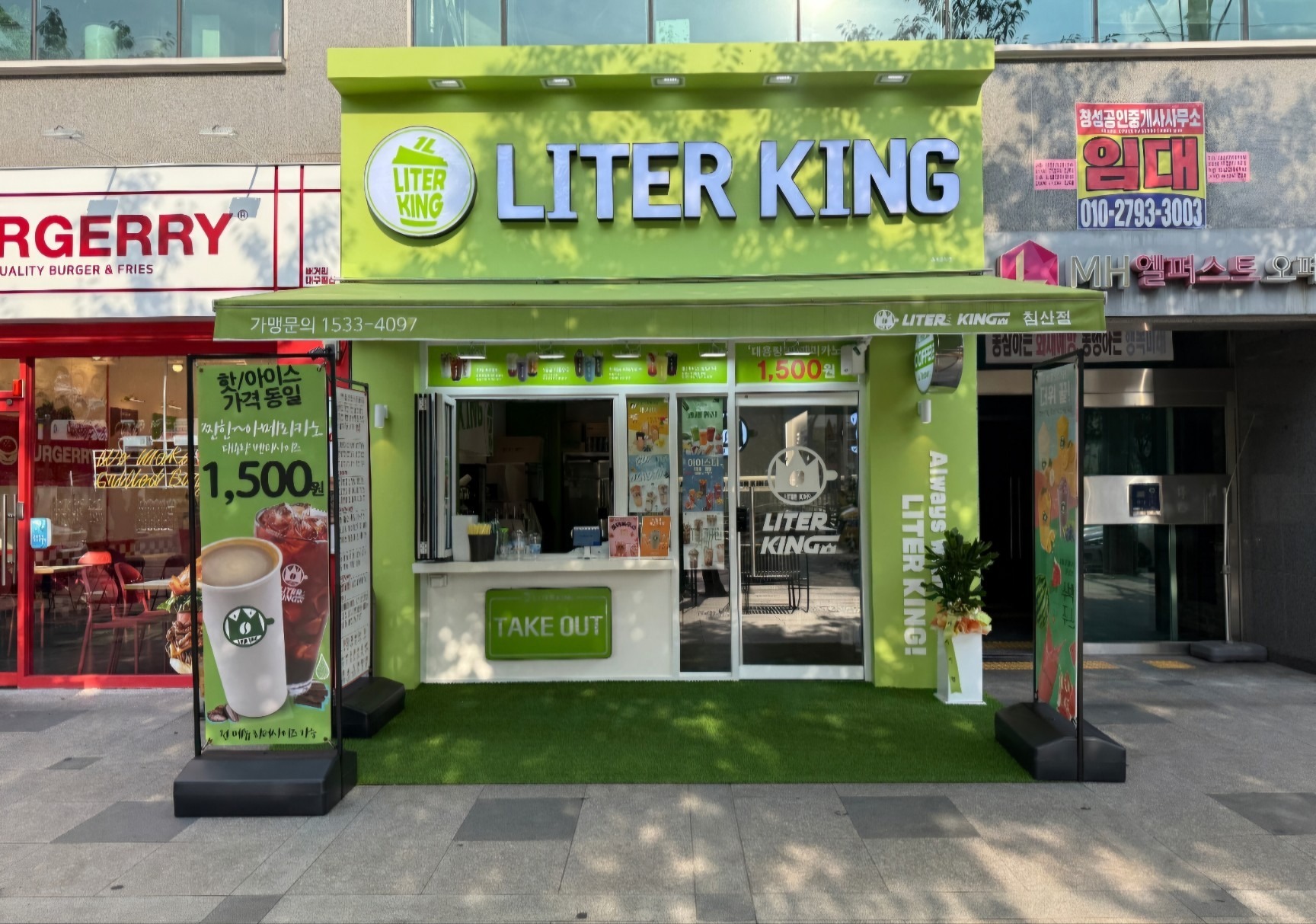 매장 이미지