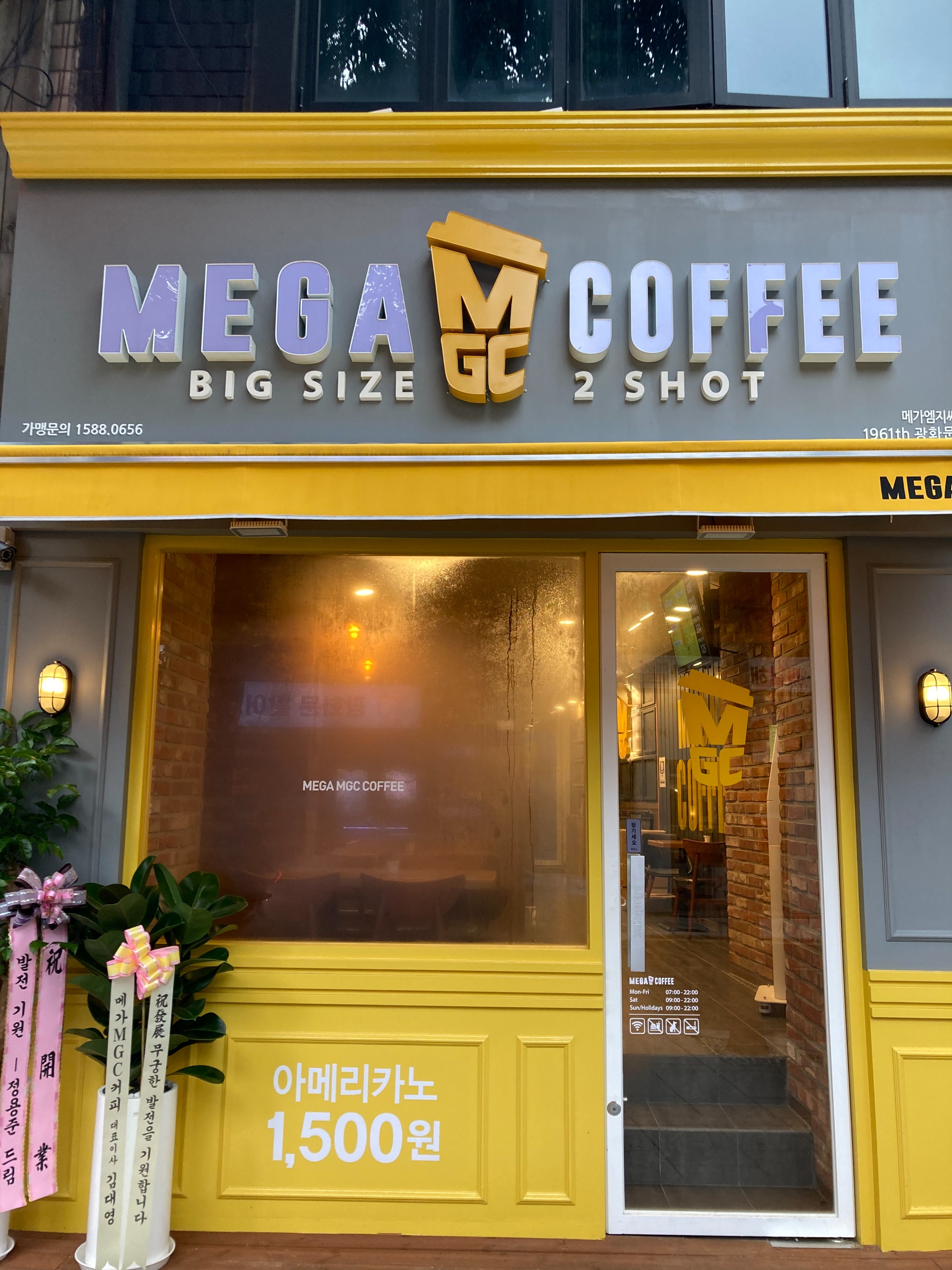 매장 이미지