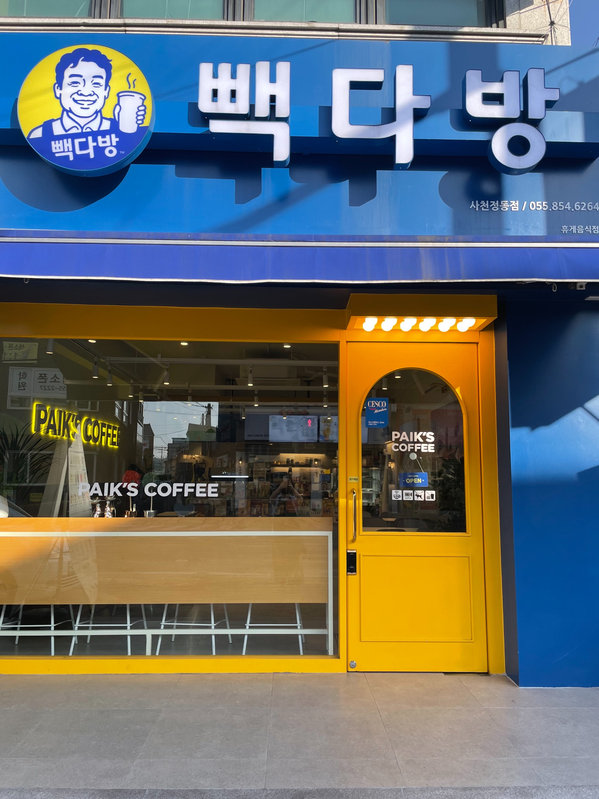 빽다방 사천정동점 매장 이미지