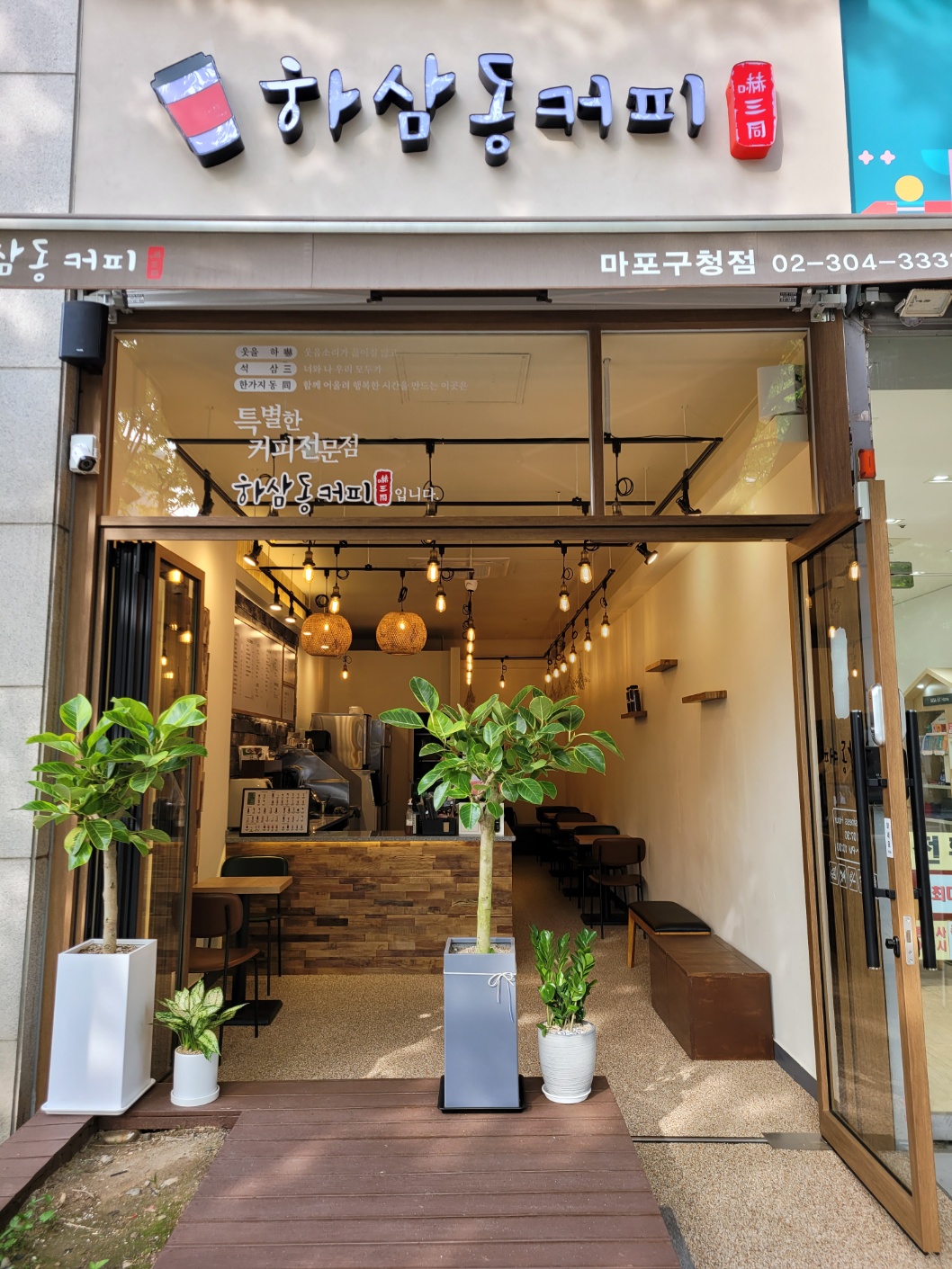 매장 이미지