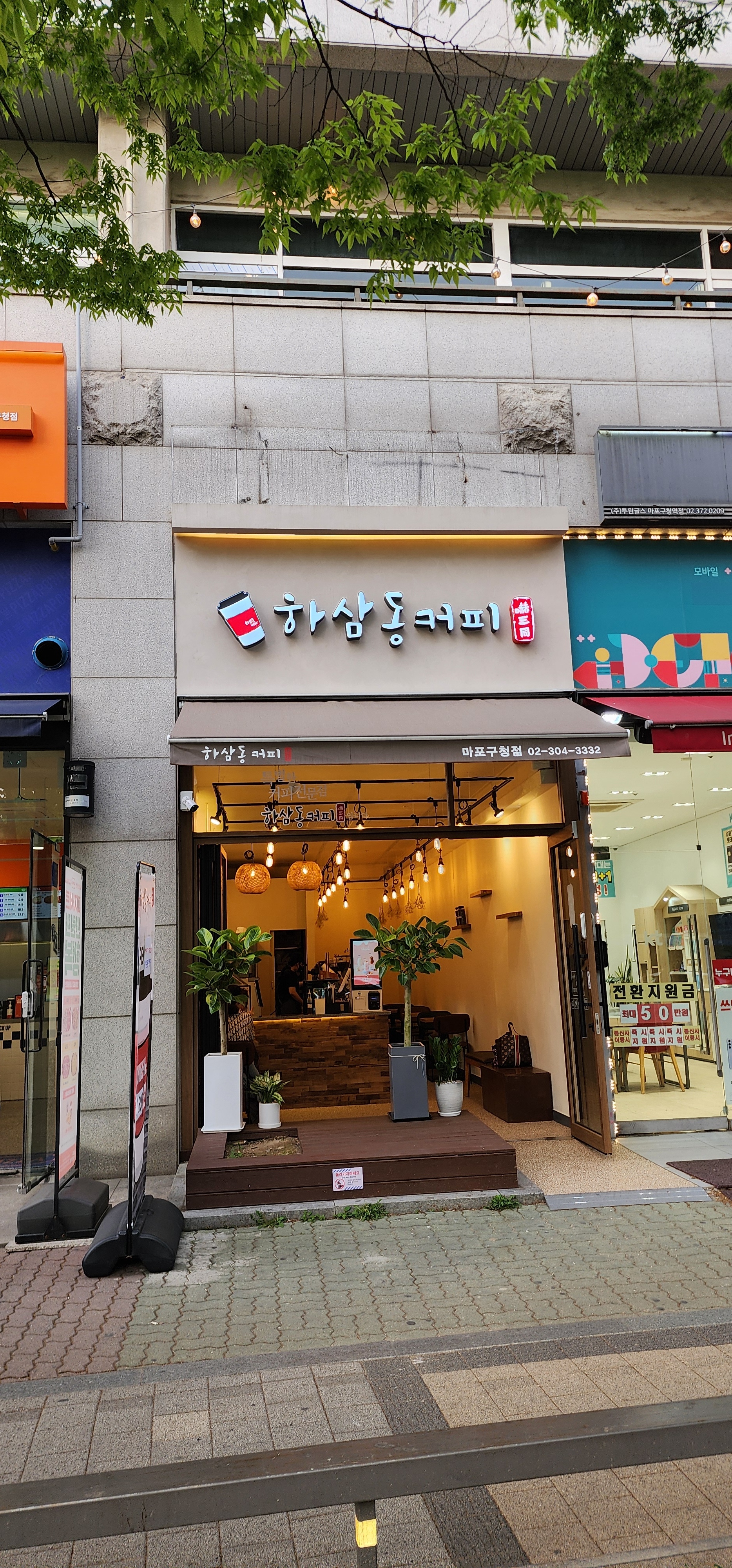 2번째 이미지
