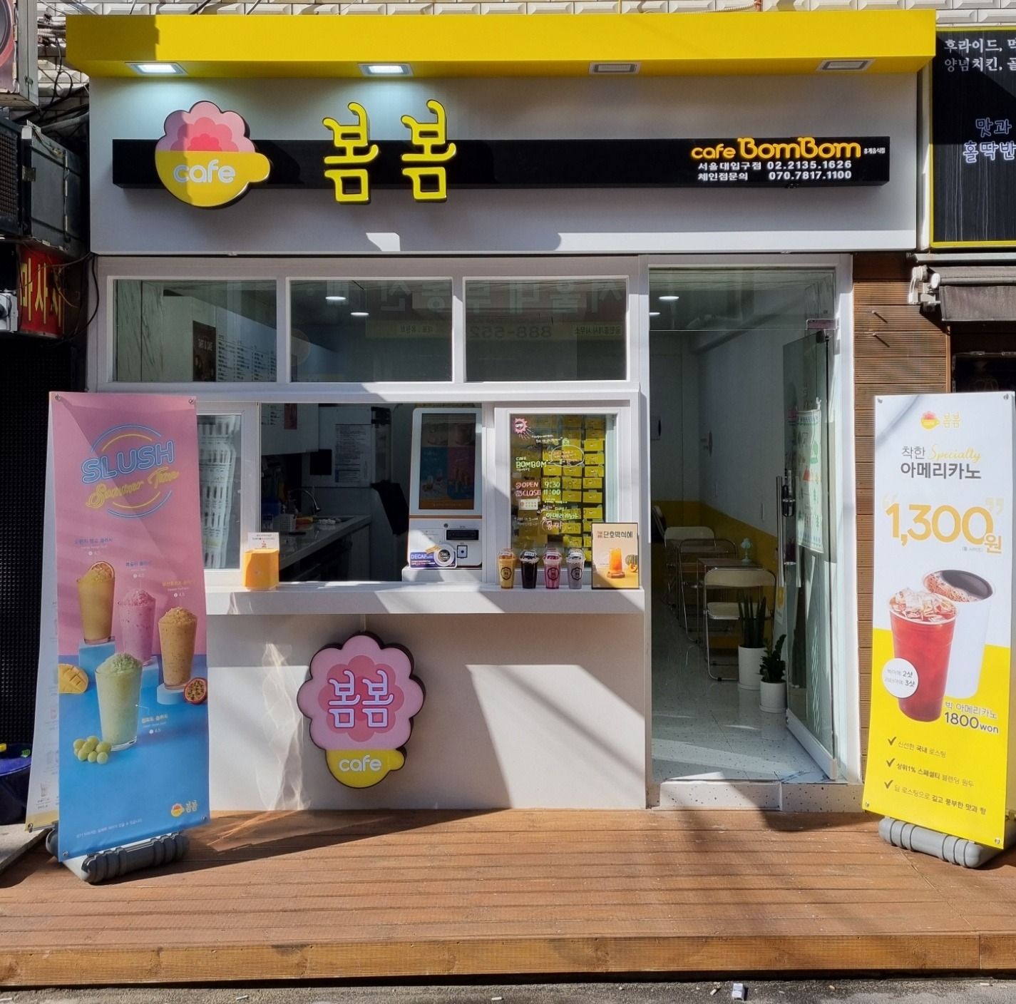 2번째 이미지