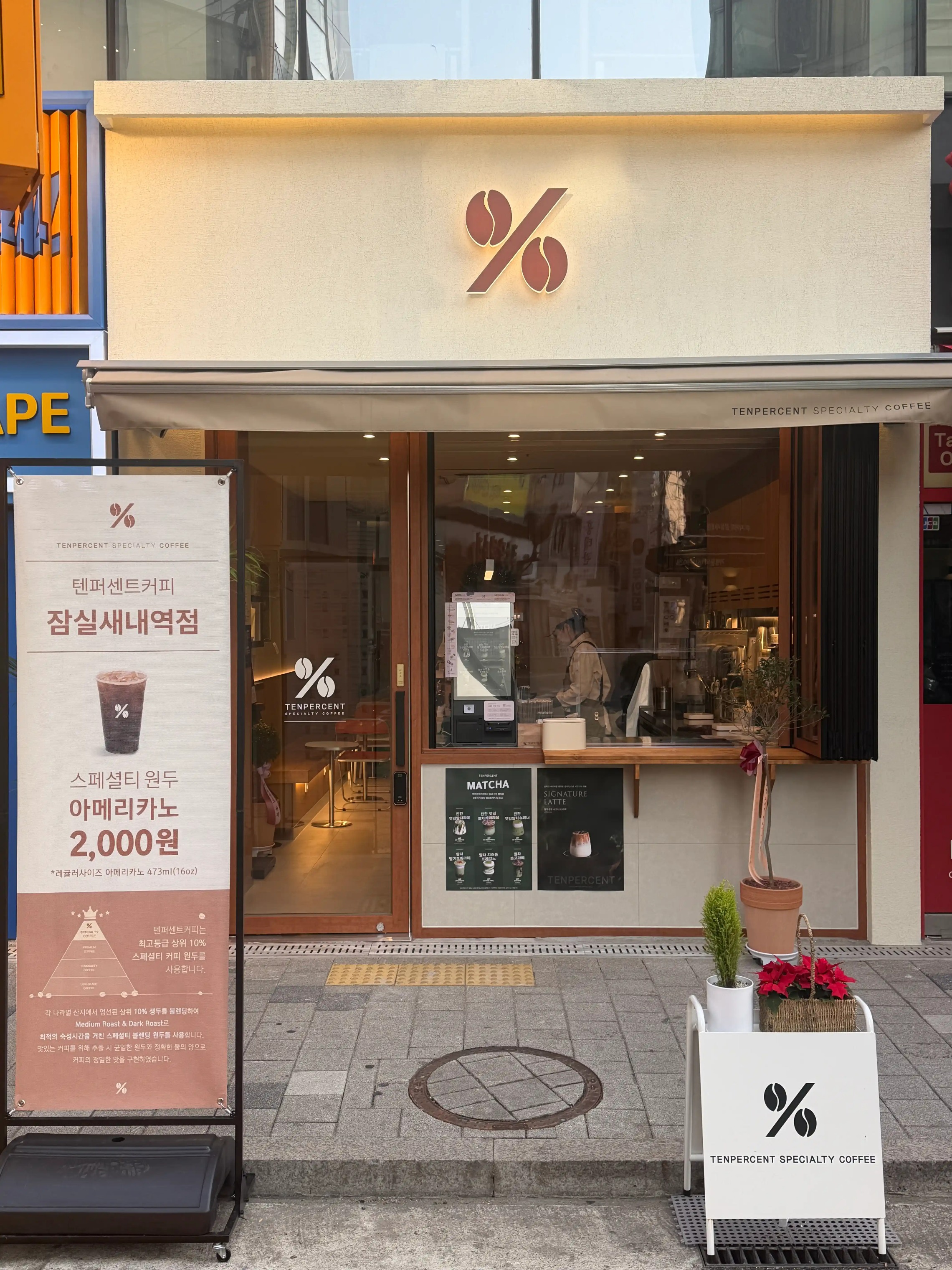 매장 이미지
