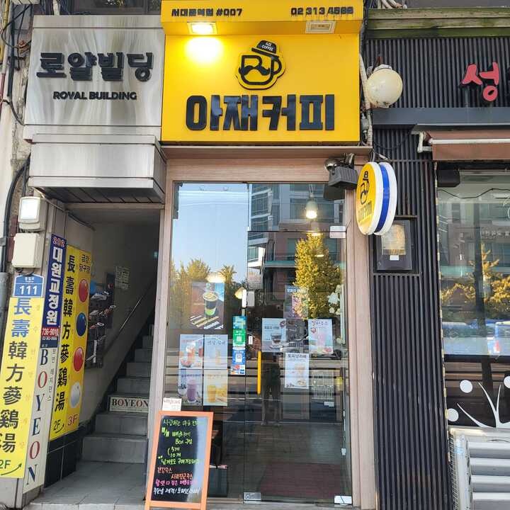 매장 이미지