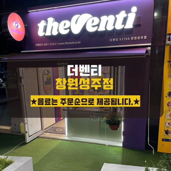 매장 이미지