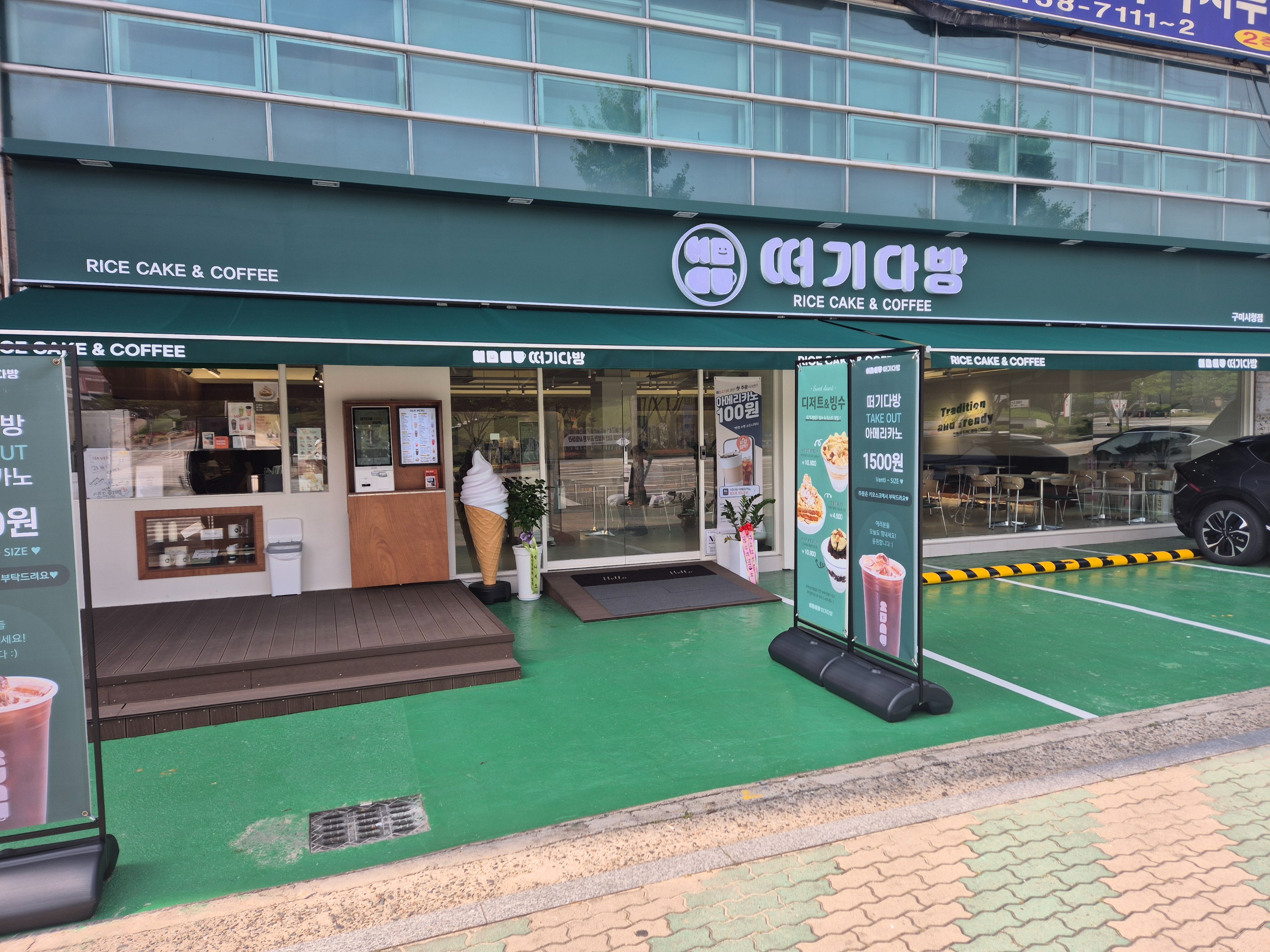매장 이미지