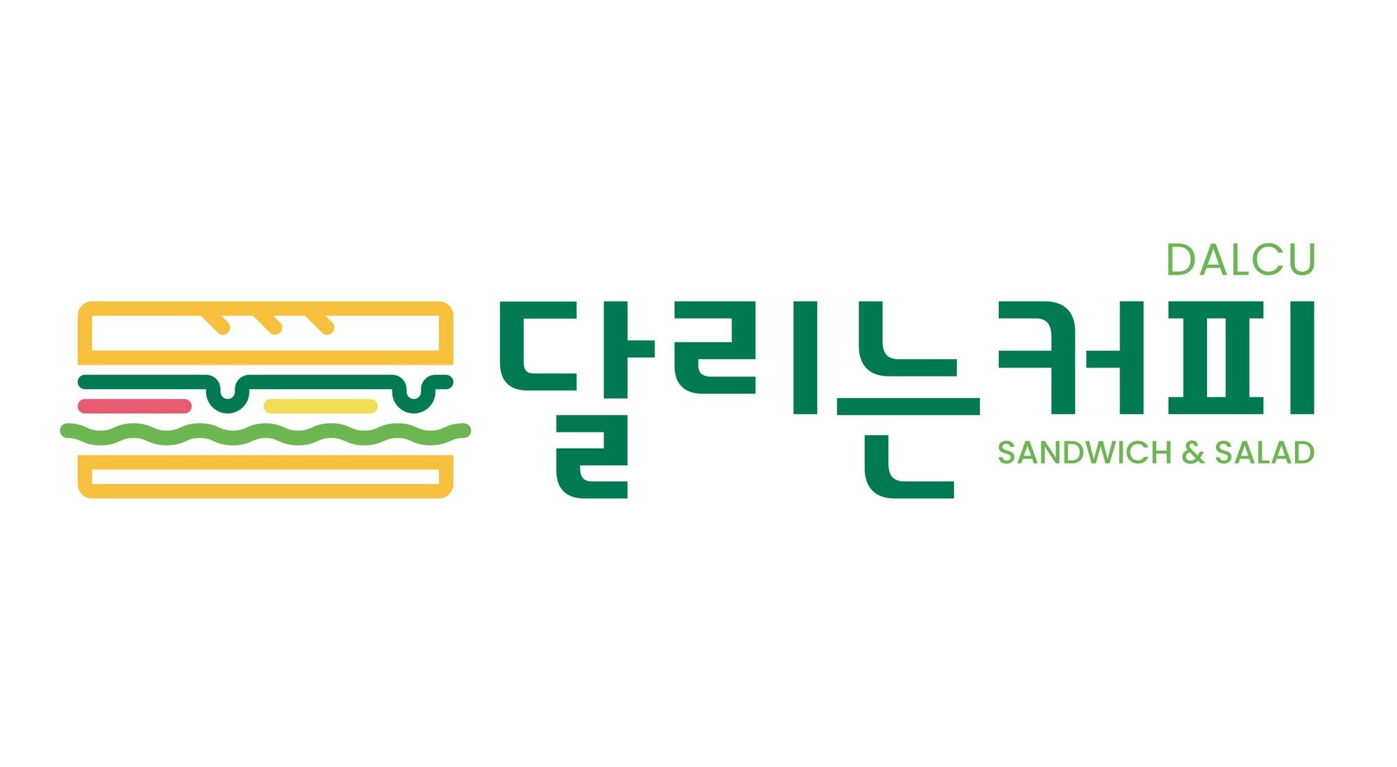 2번째 이미지