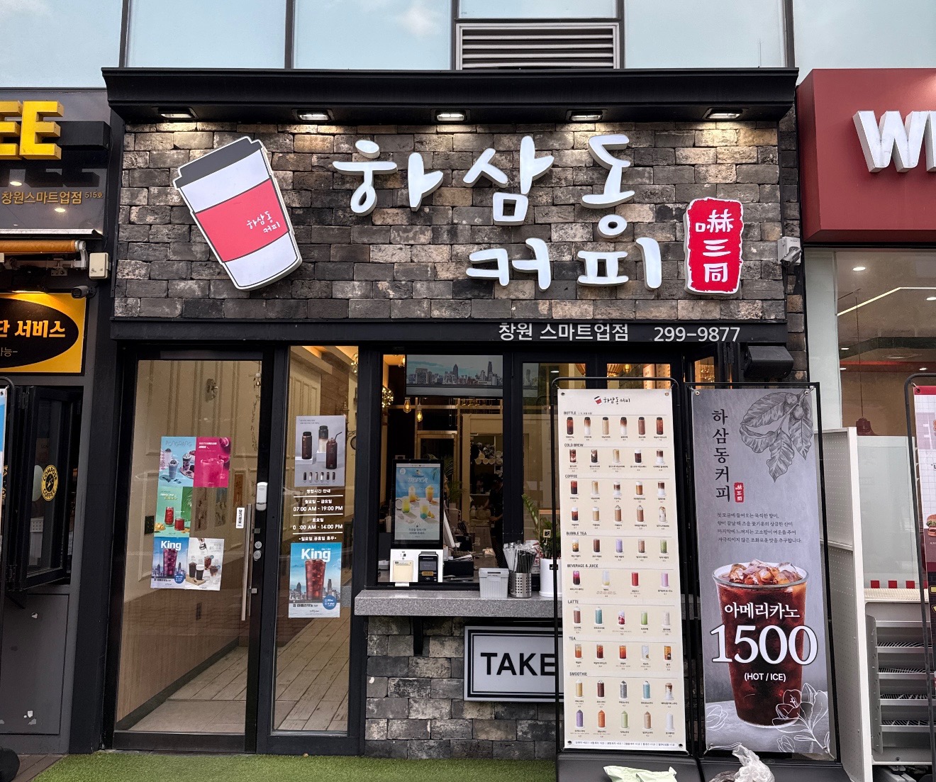 2번째 이미지