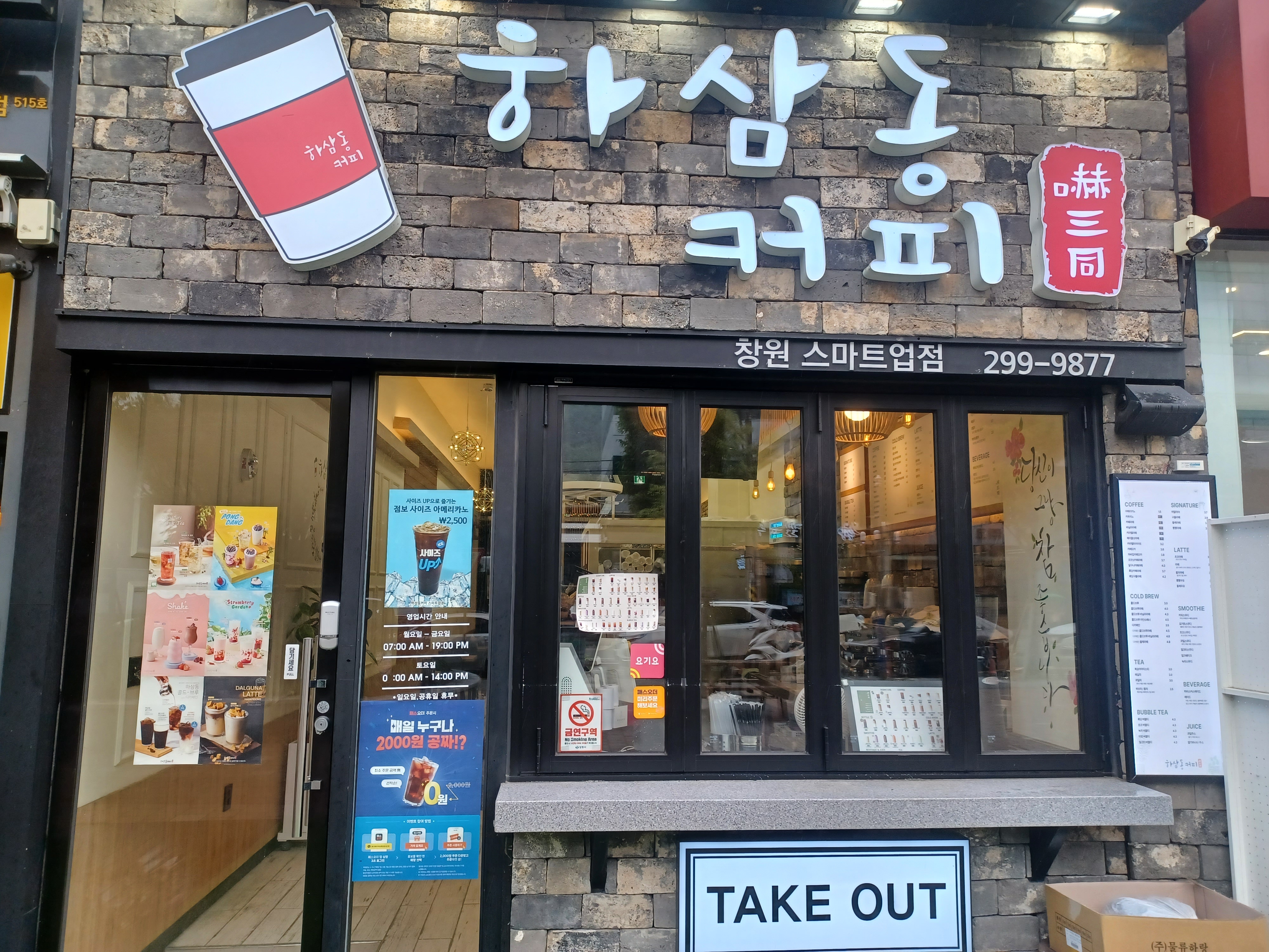 3번째 이미지