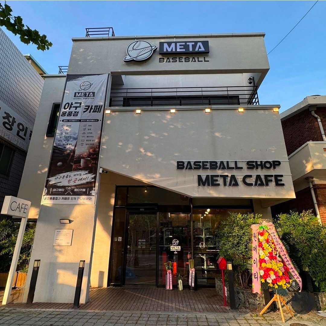 메타카페 매장 이미지