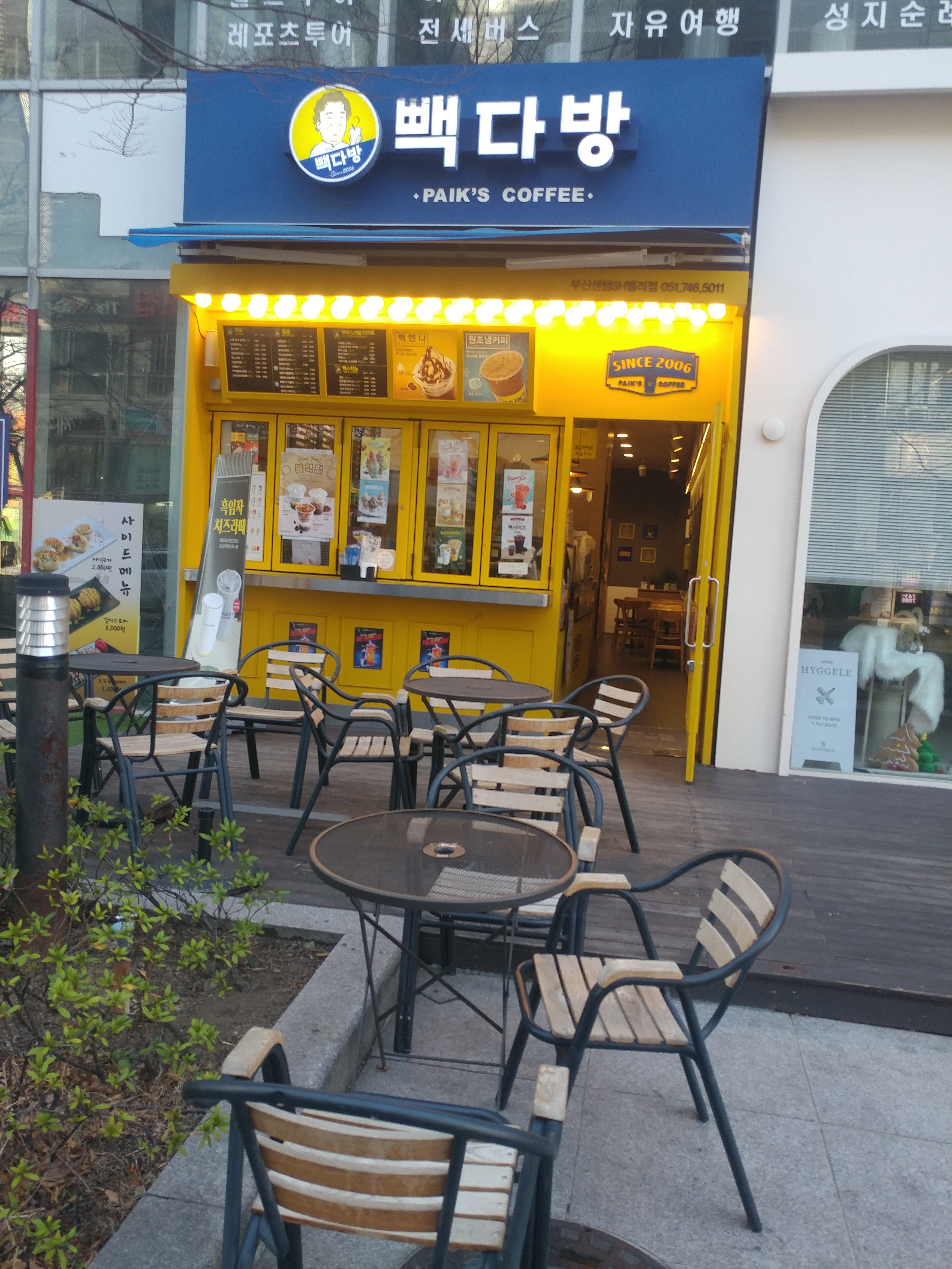 매장 이미지