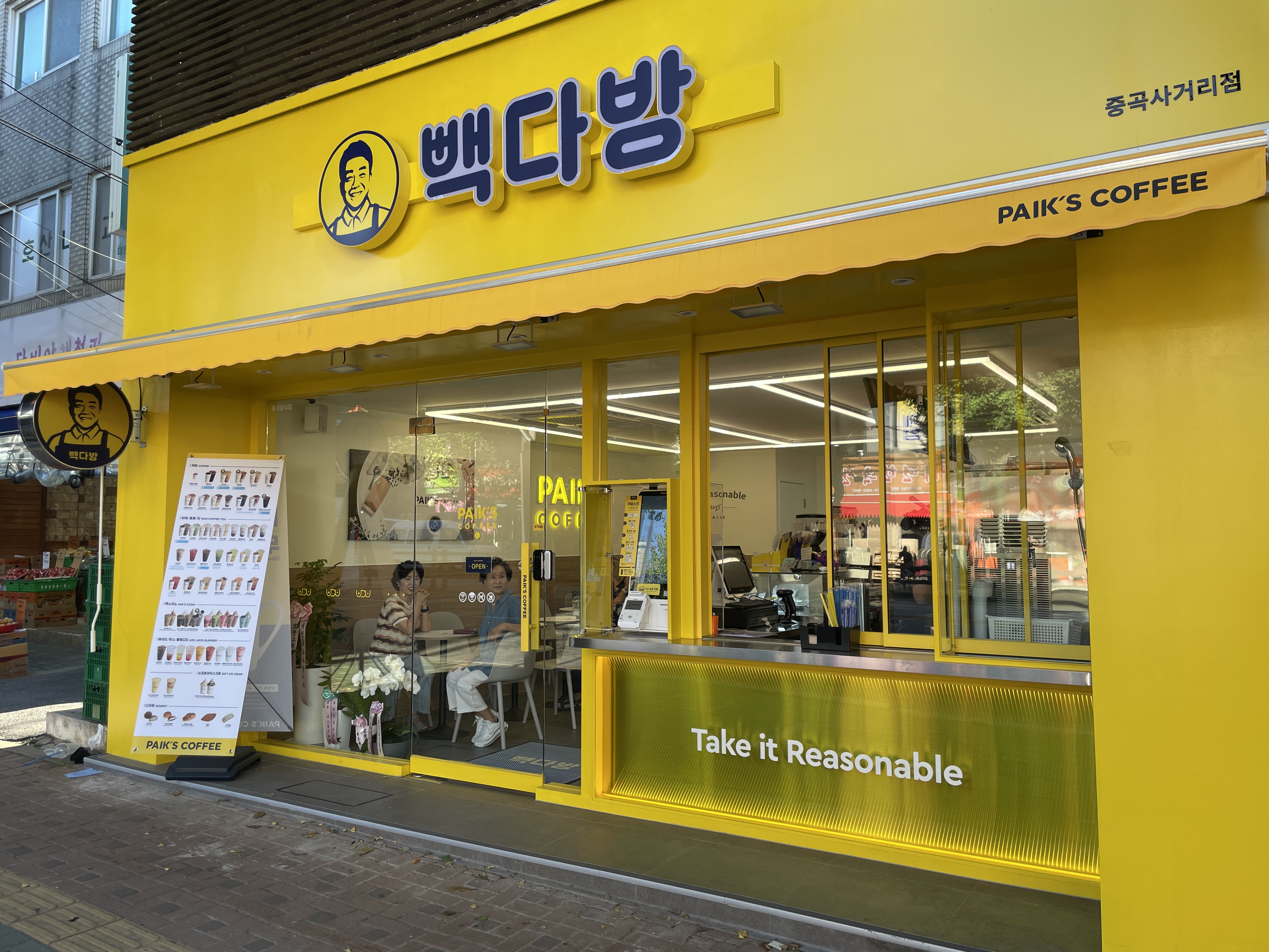 2번째 이미지