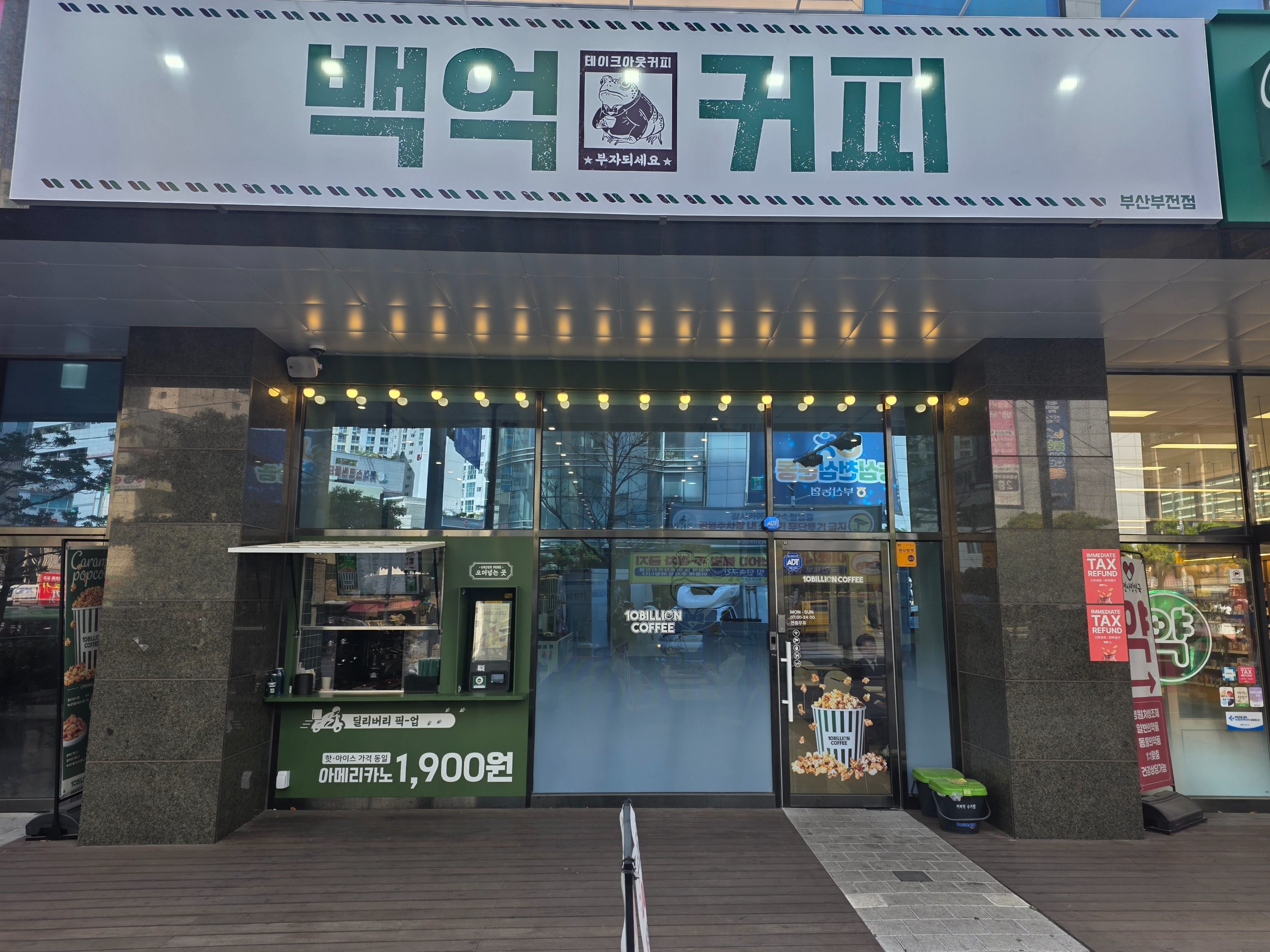 매장 이미지