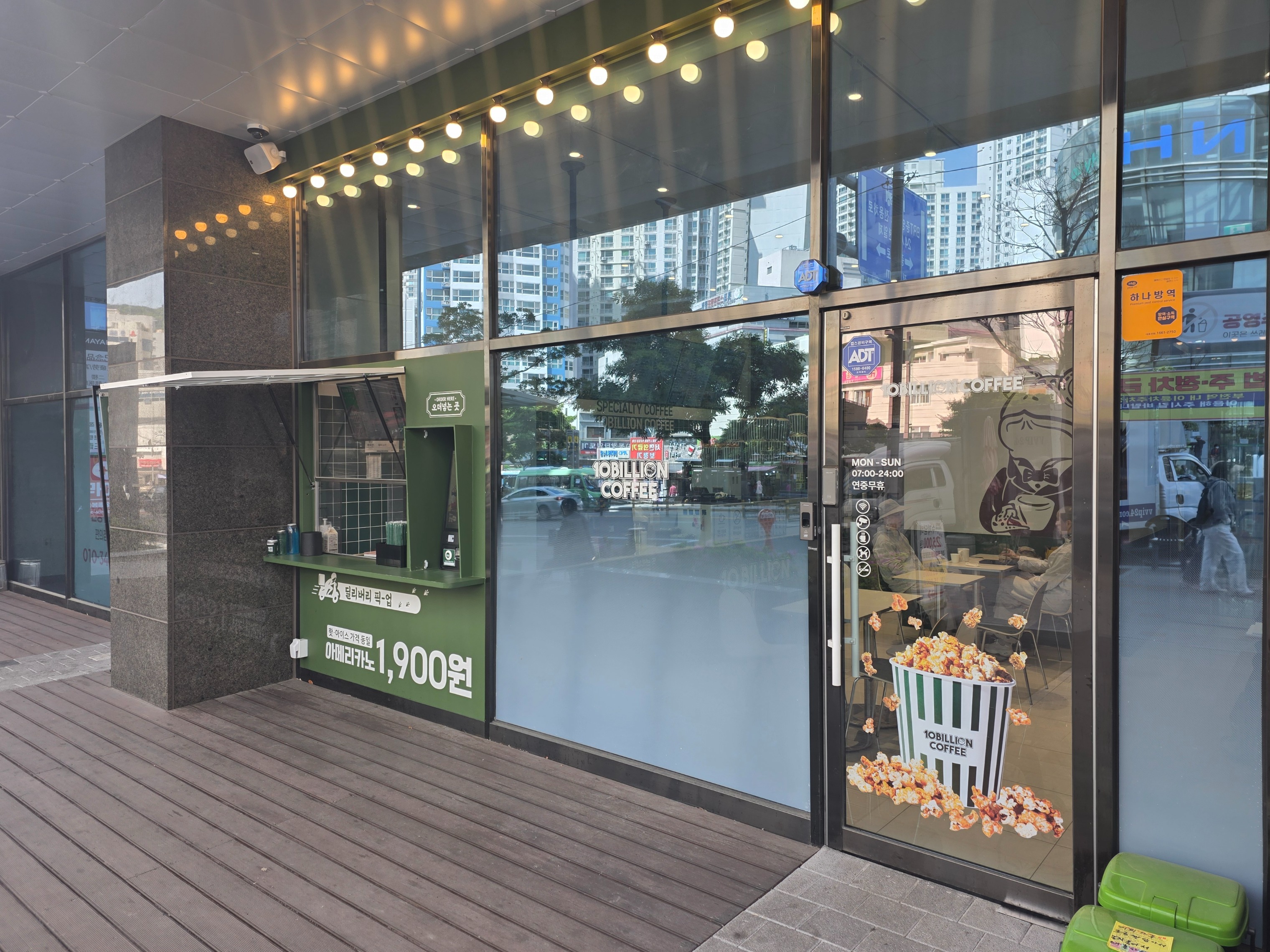 2번째 이미지
