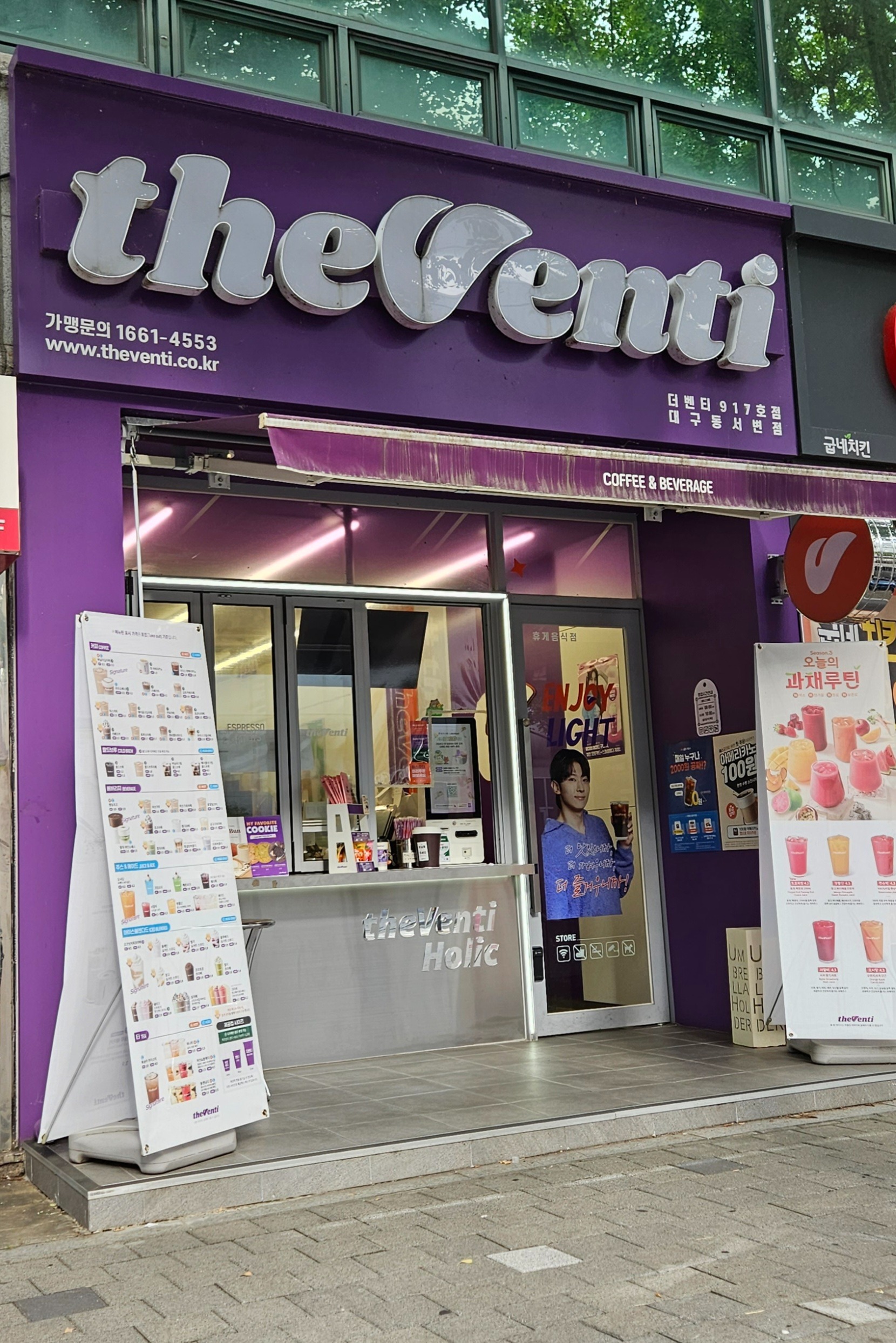 매장 이미지