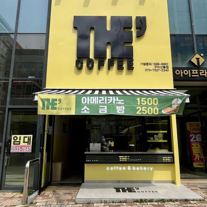 매장 이미지