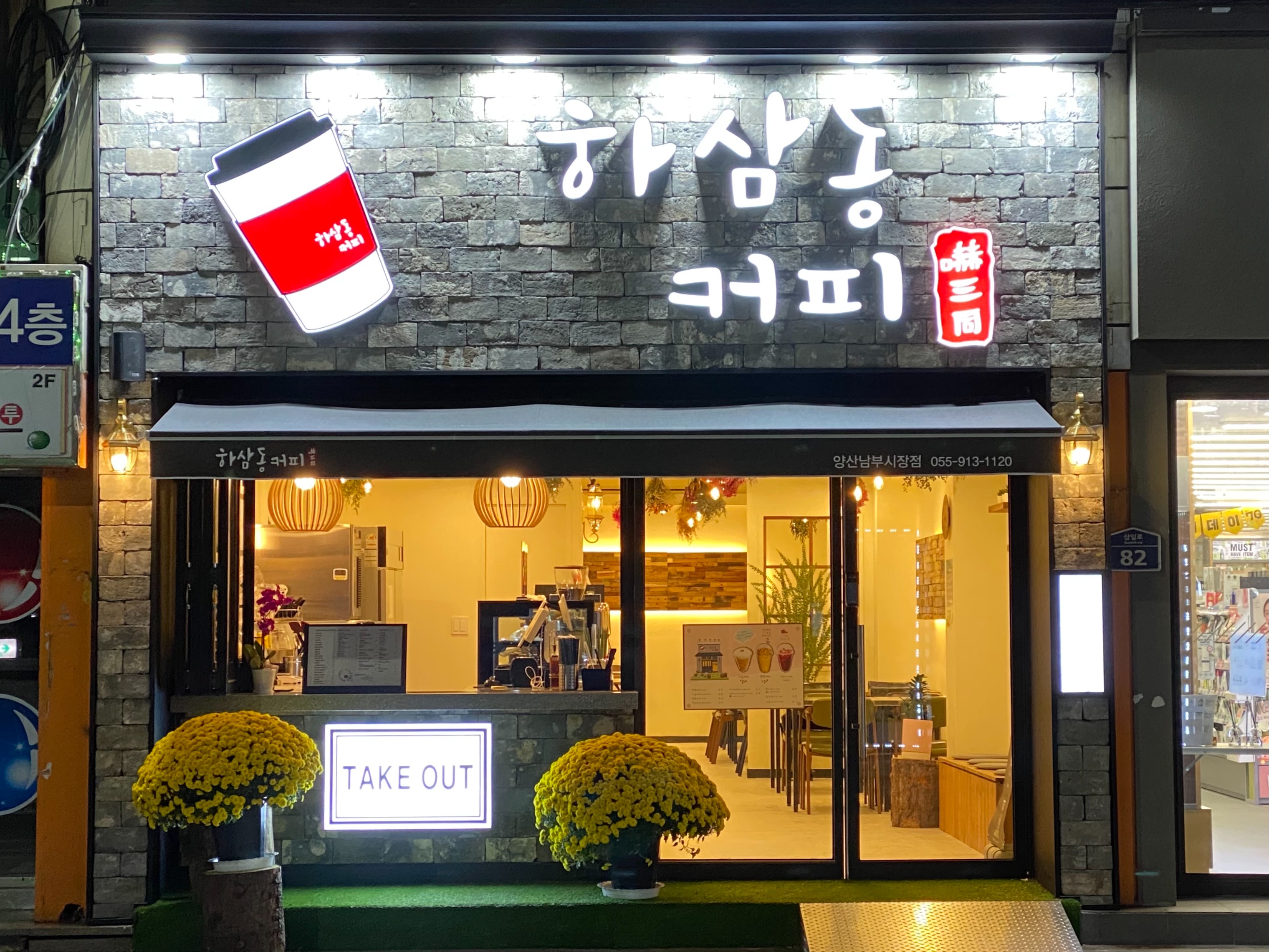 매장 이미지