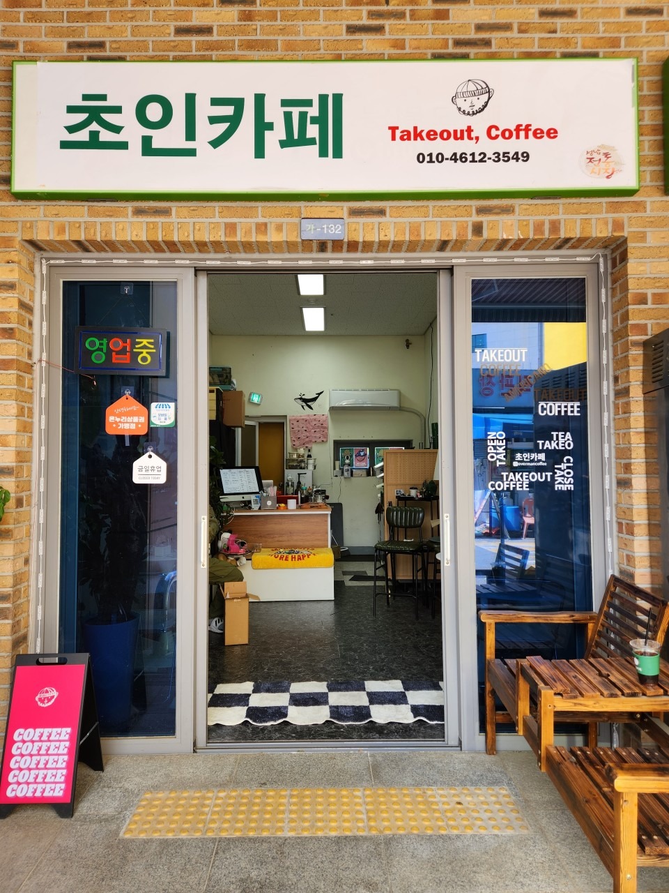 매장 이미지