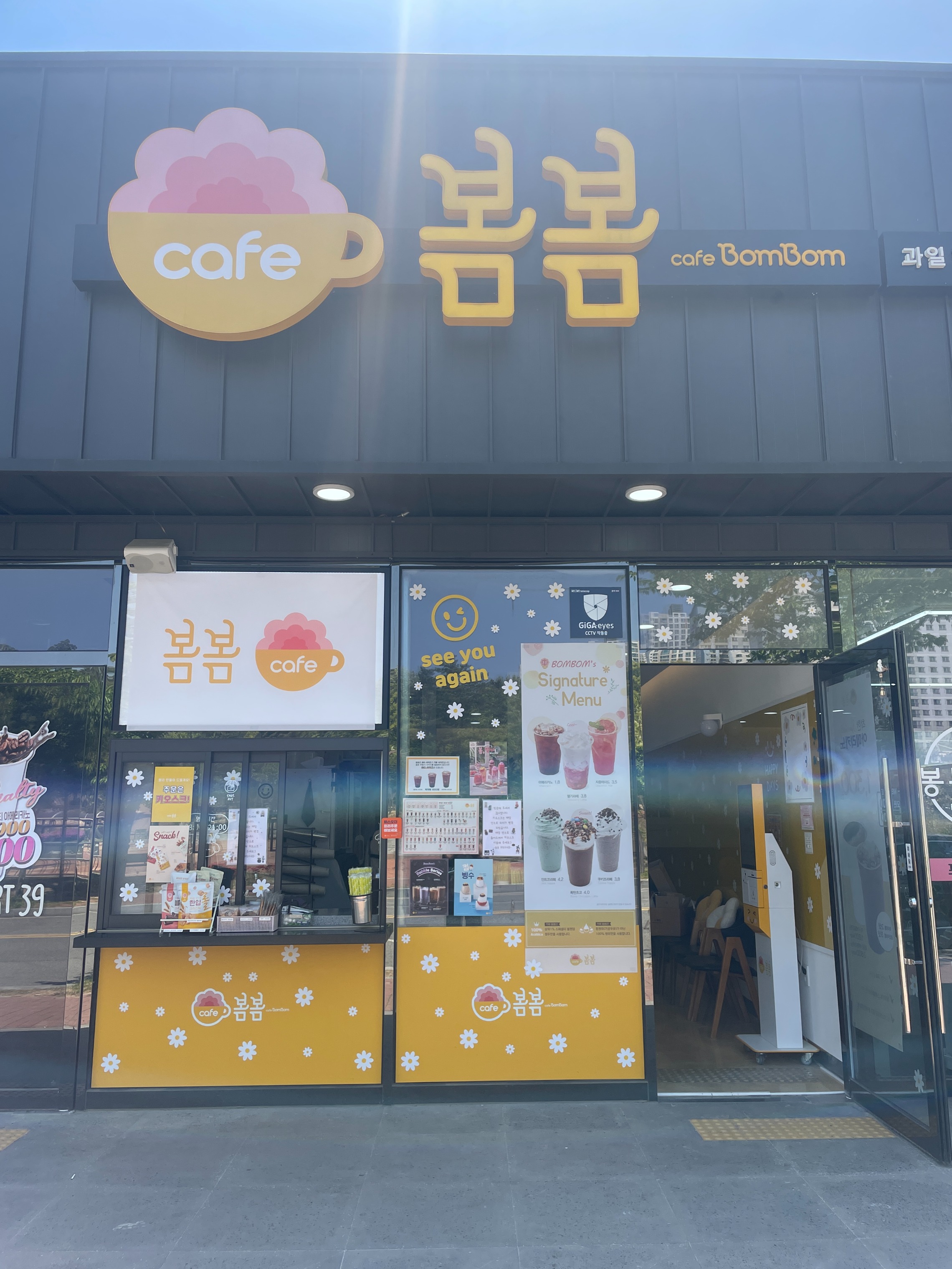 매장 이미지