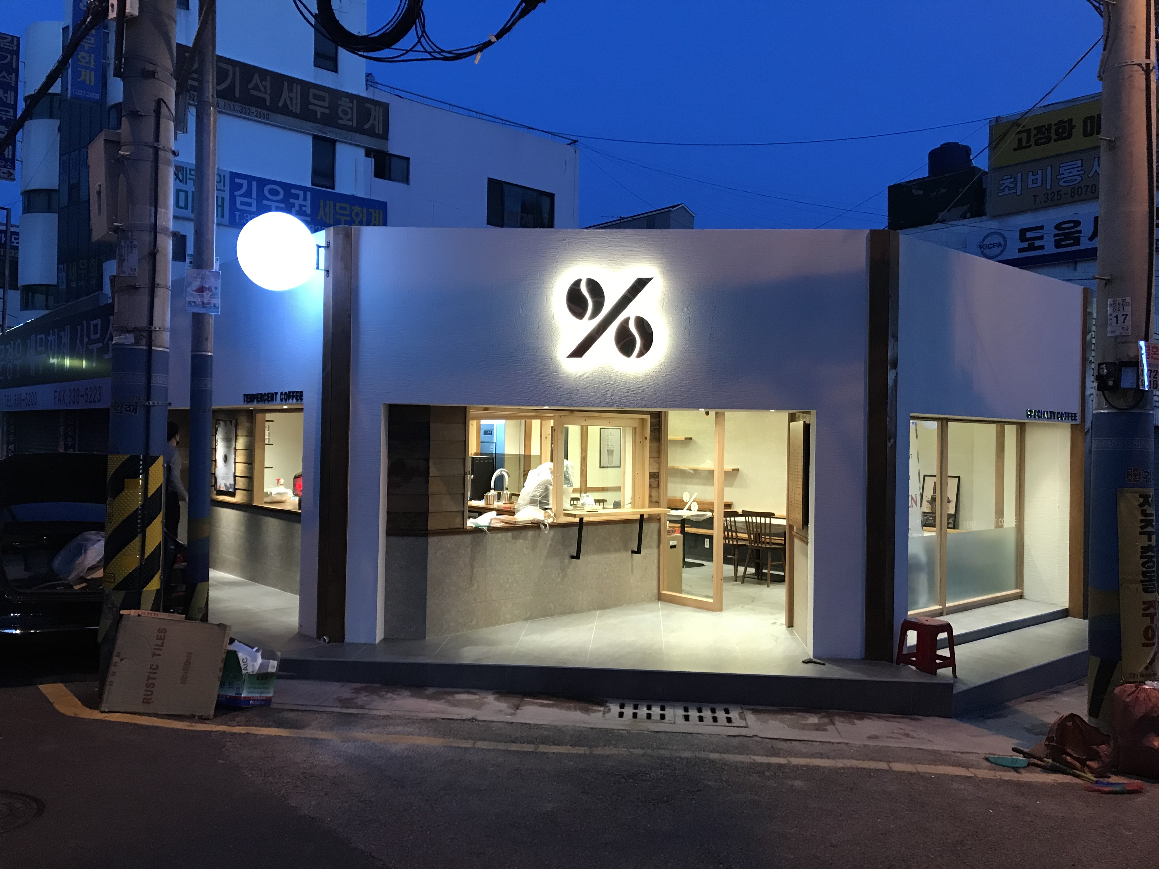 2번째 이미지