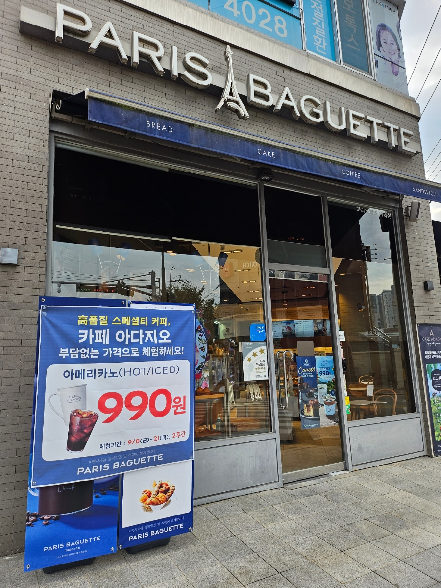 3번째 이미지