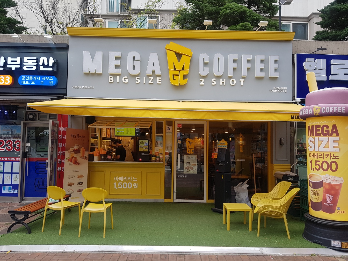 매장 이미지