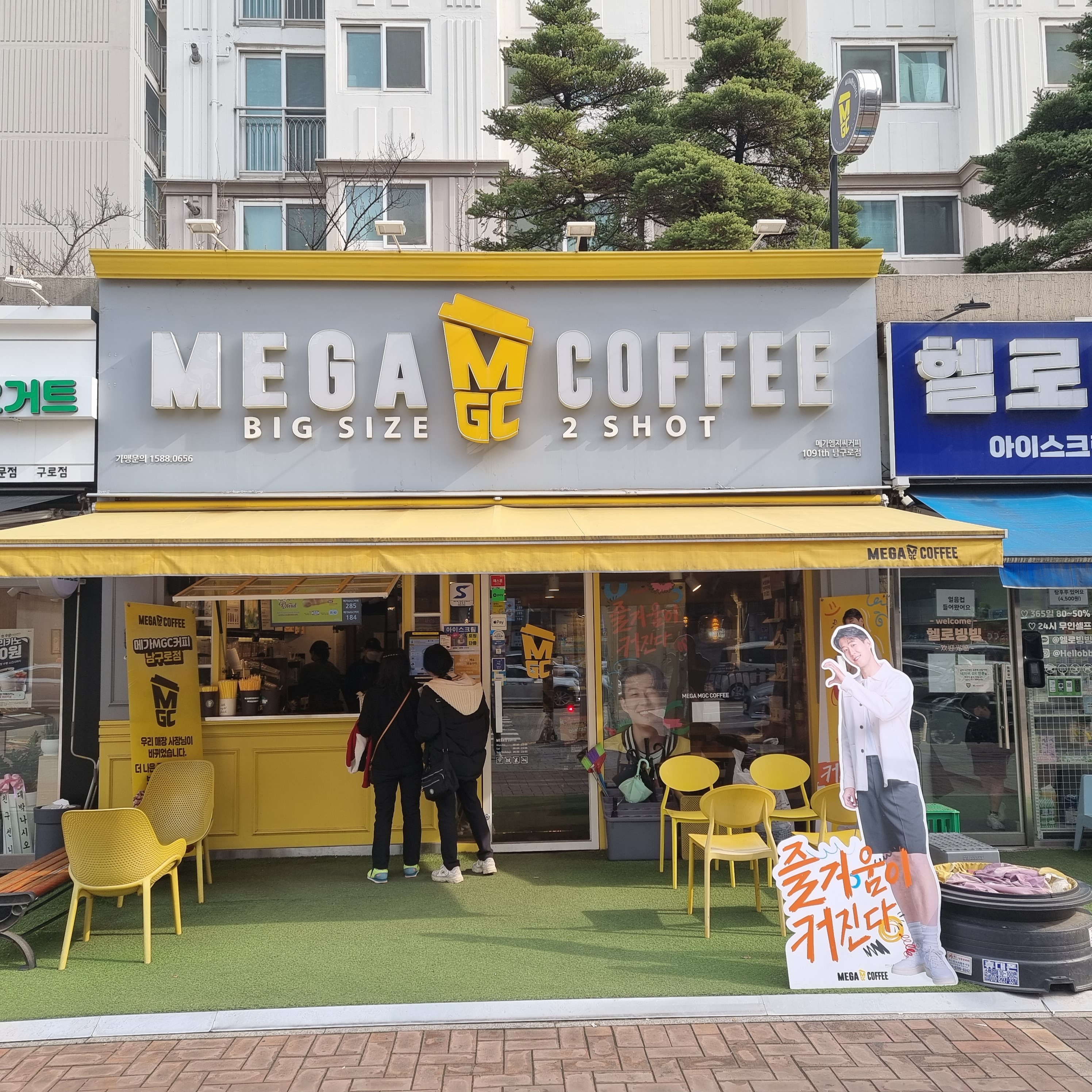 2번째 이미지