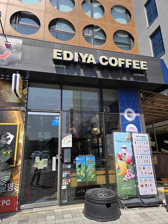 매장 이미지