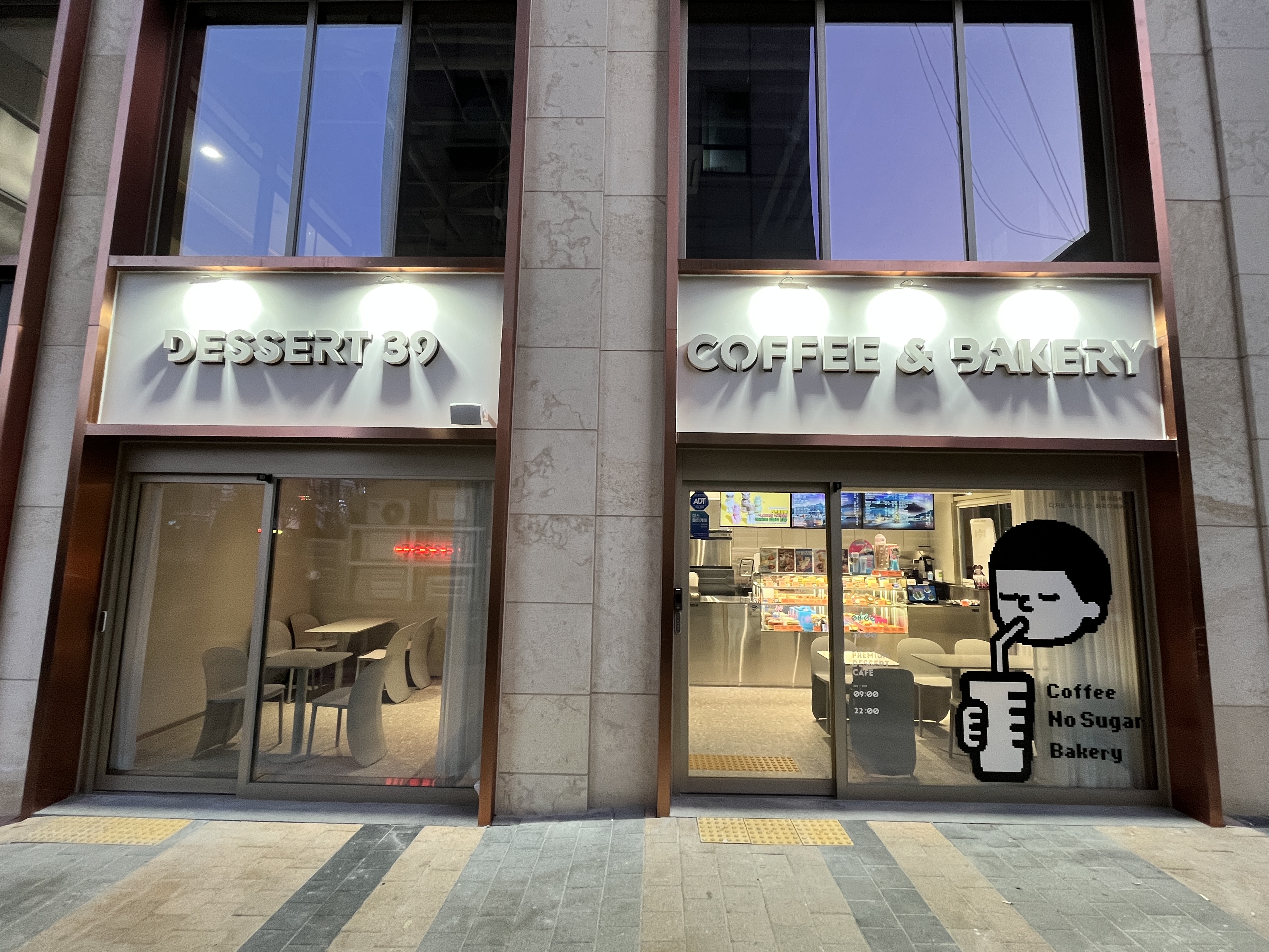 디저트39 화곡더챔버점 