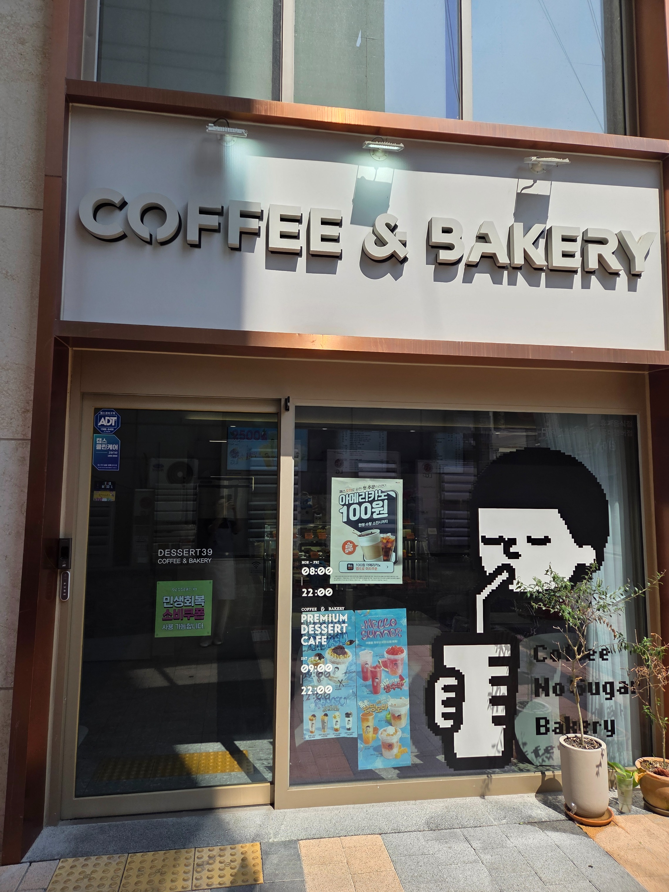 2번째 이미지