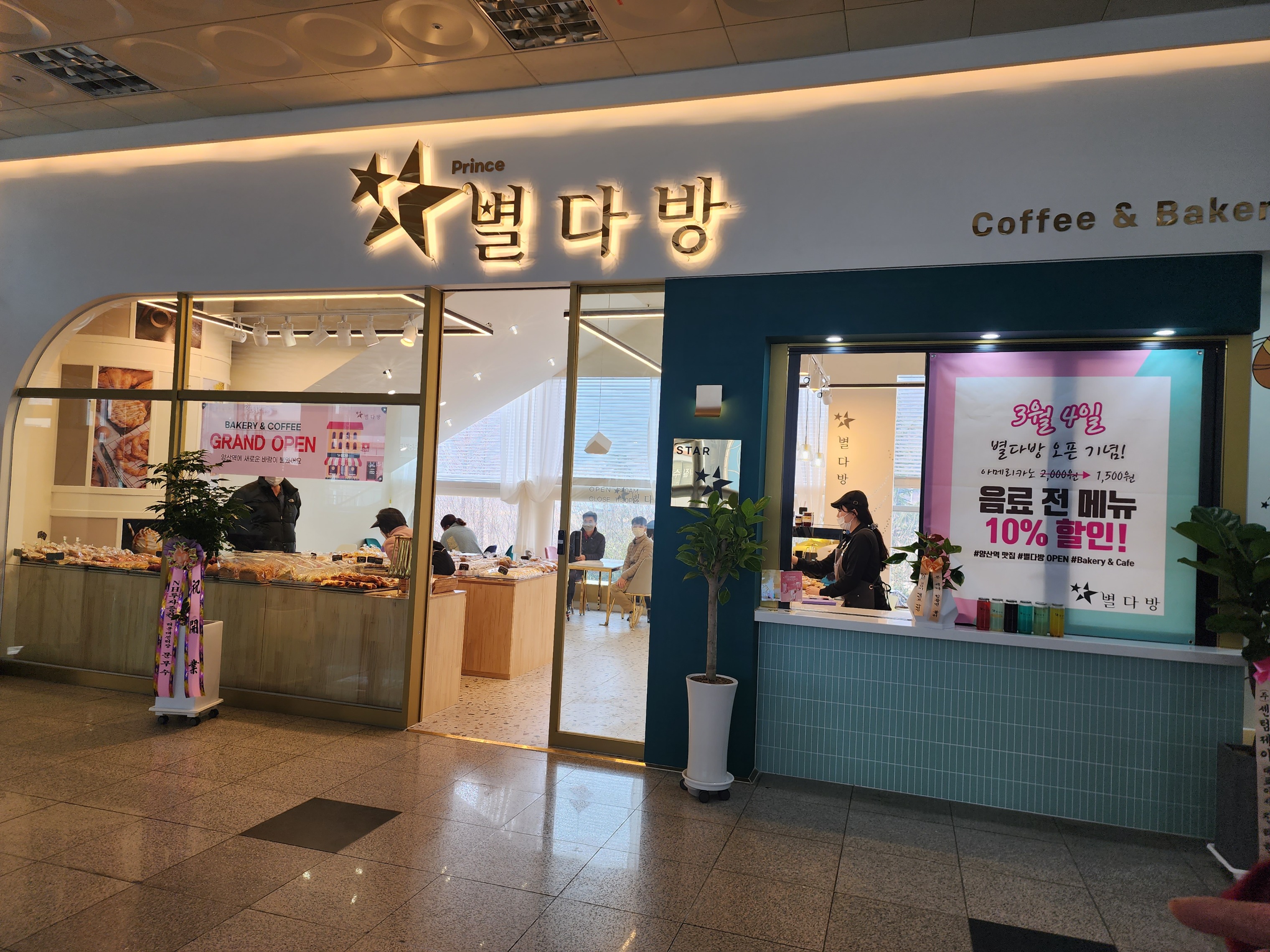 매장 이미지