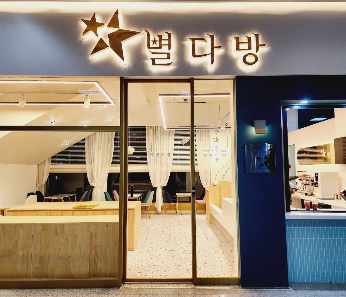 2번째 이미지