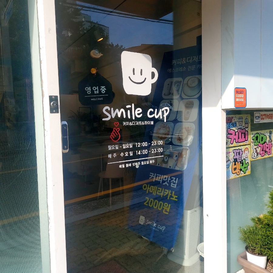 2번째 이미지