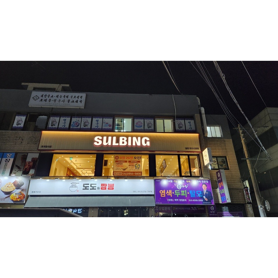 2번째 이미지