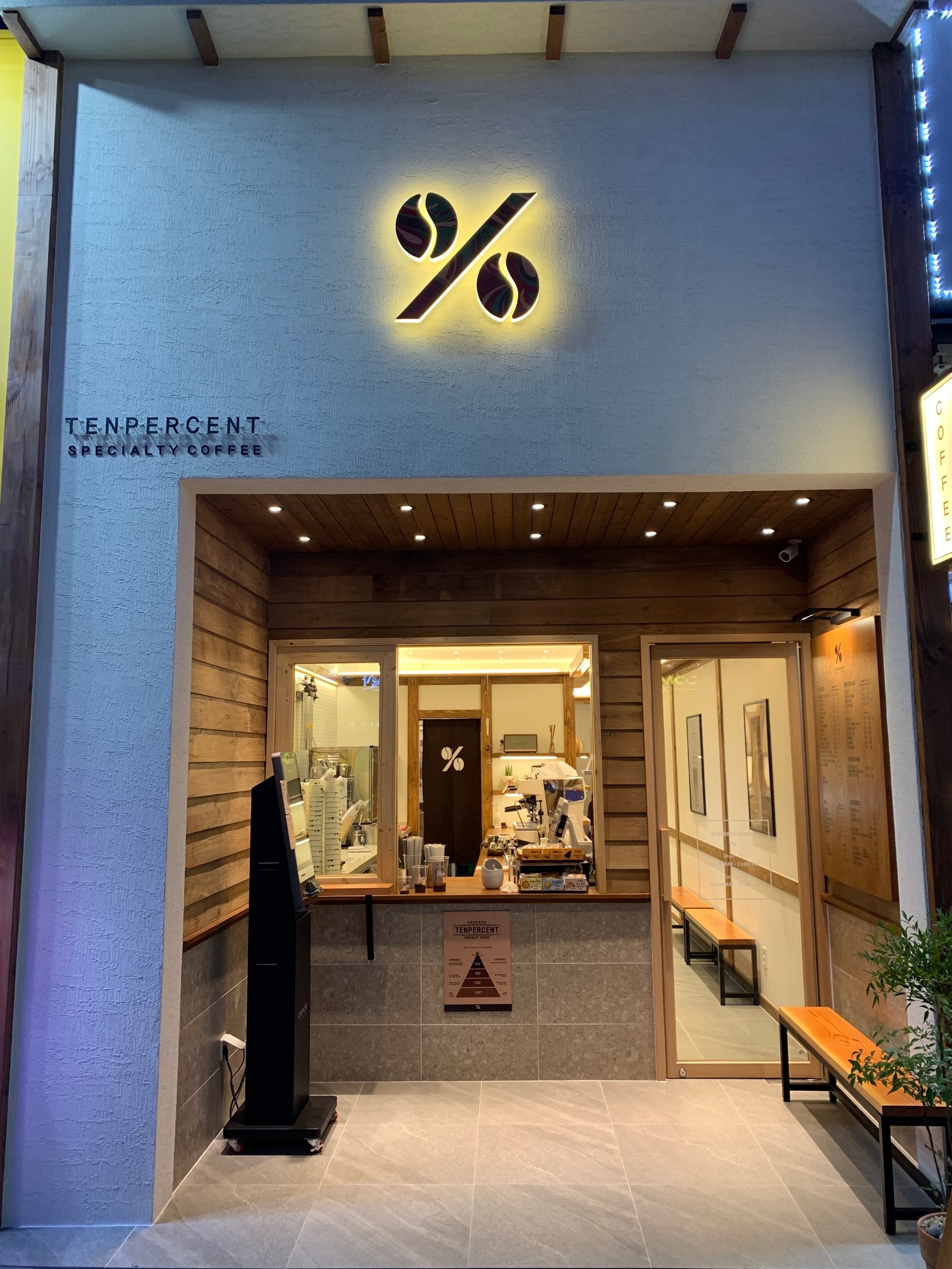 텐퍼센트커피 동탄북광장점