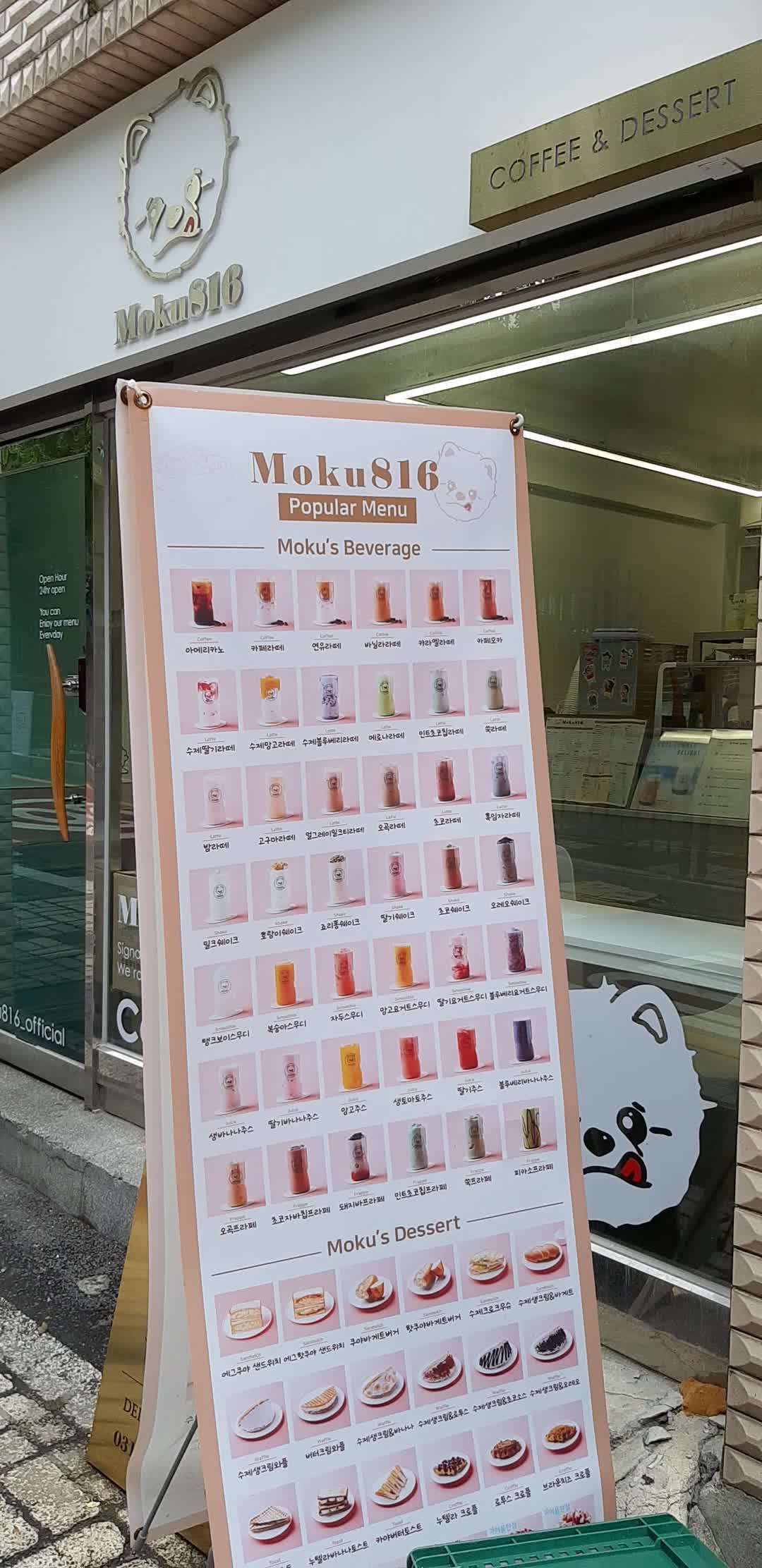 2번째 이미지