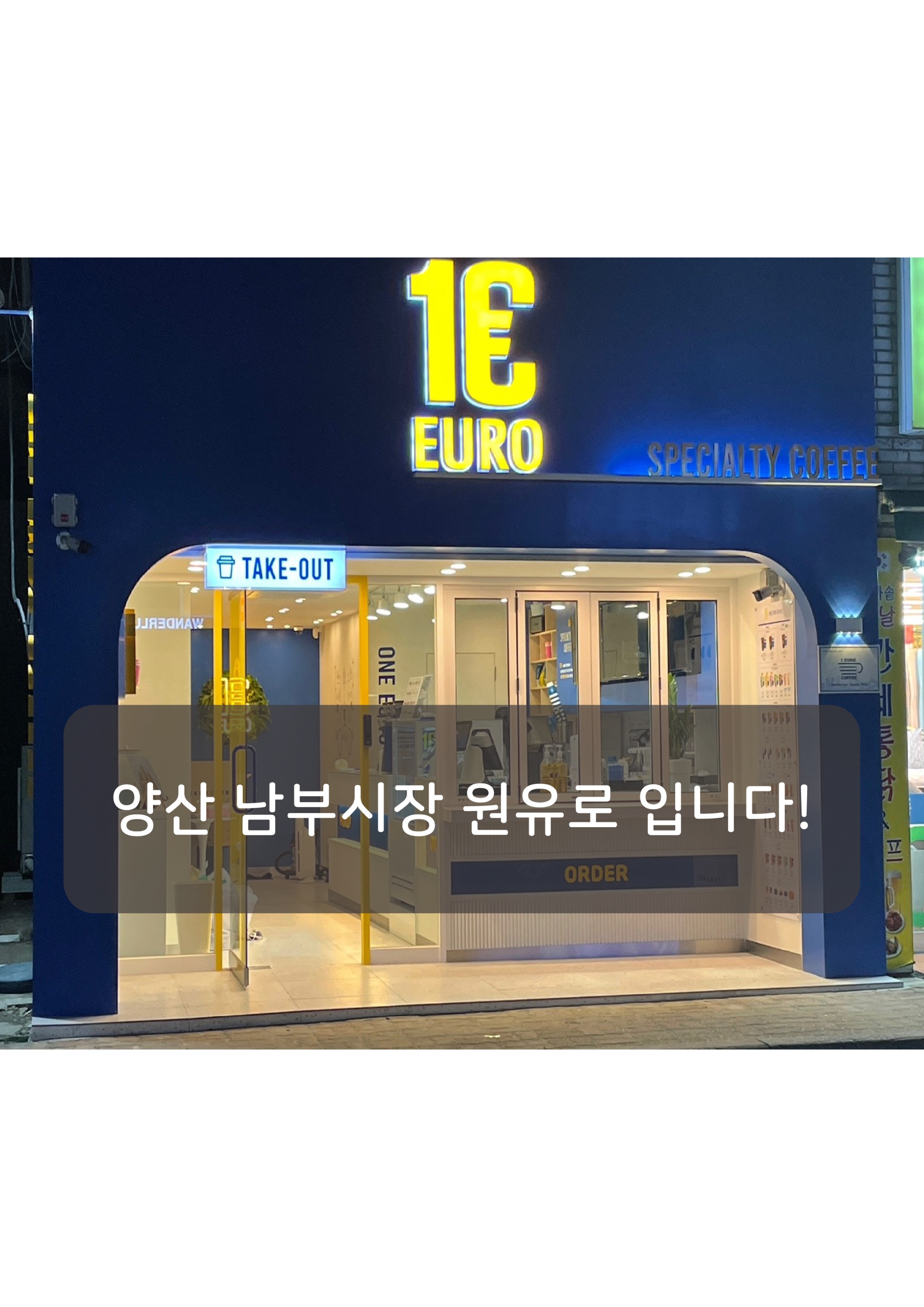 매장 이미지