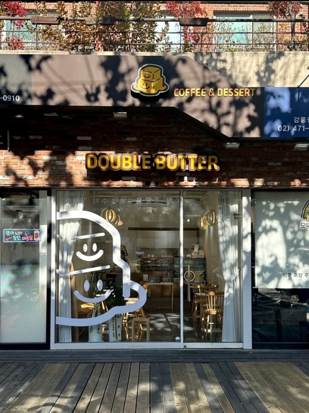 매장 이미지