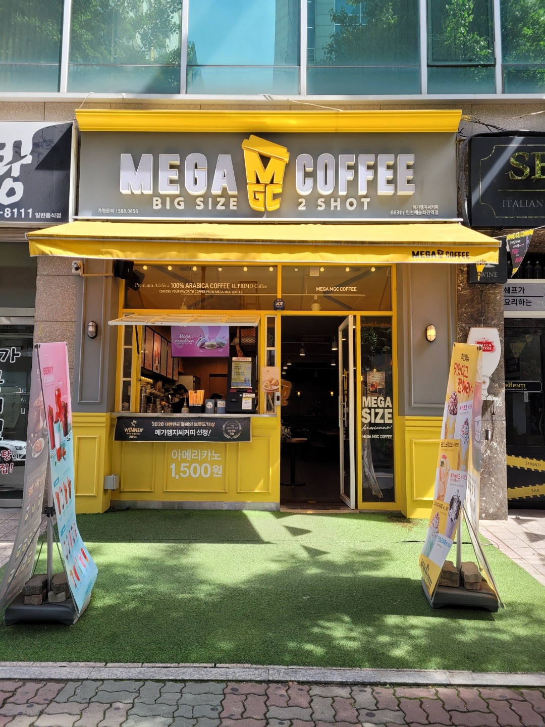 매장 이미지