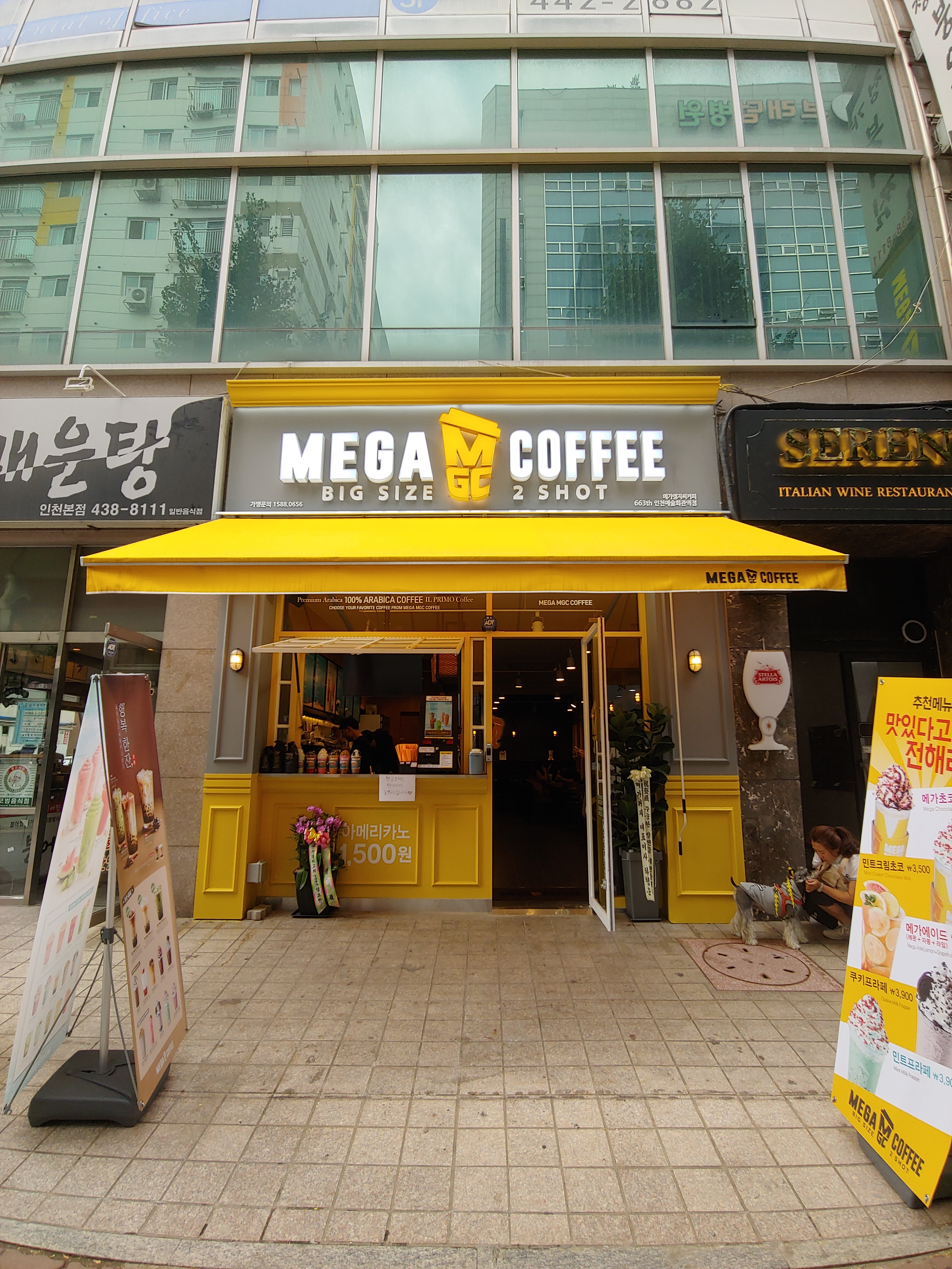 2번째 이미지
