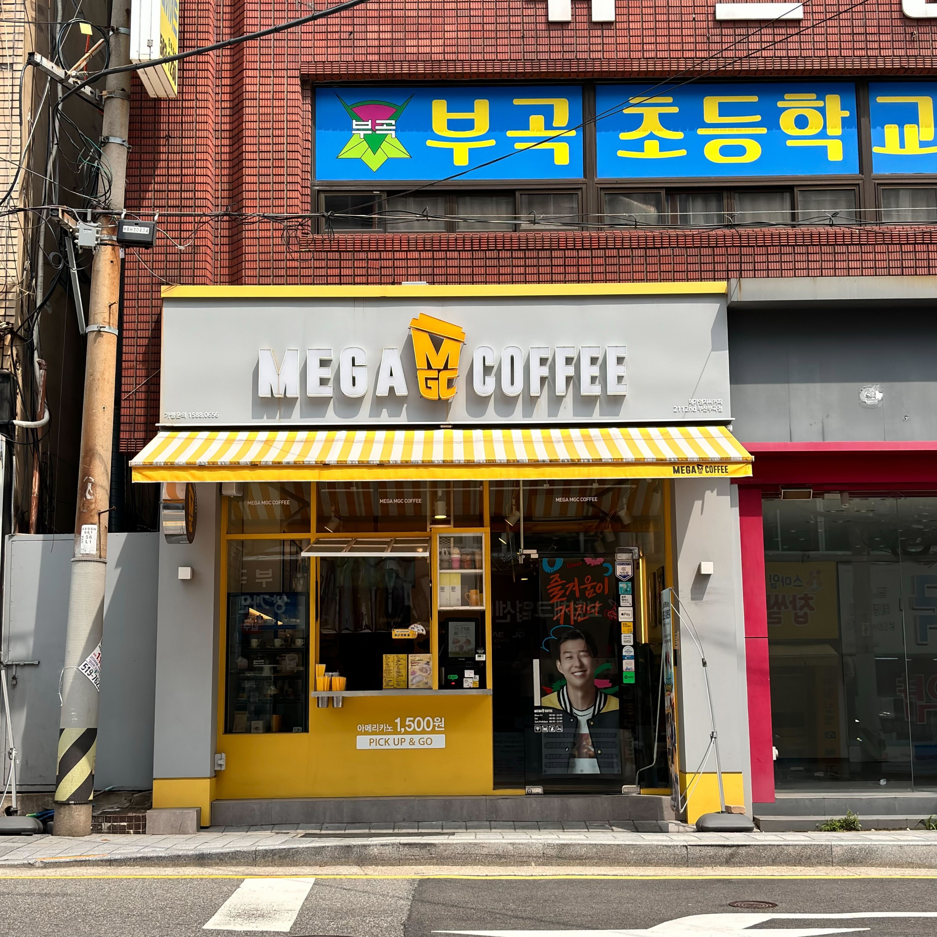 매장 이미지