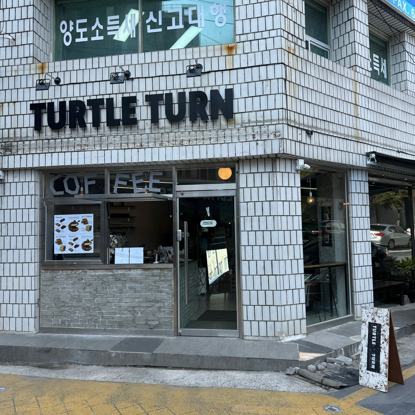 터틀턴